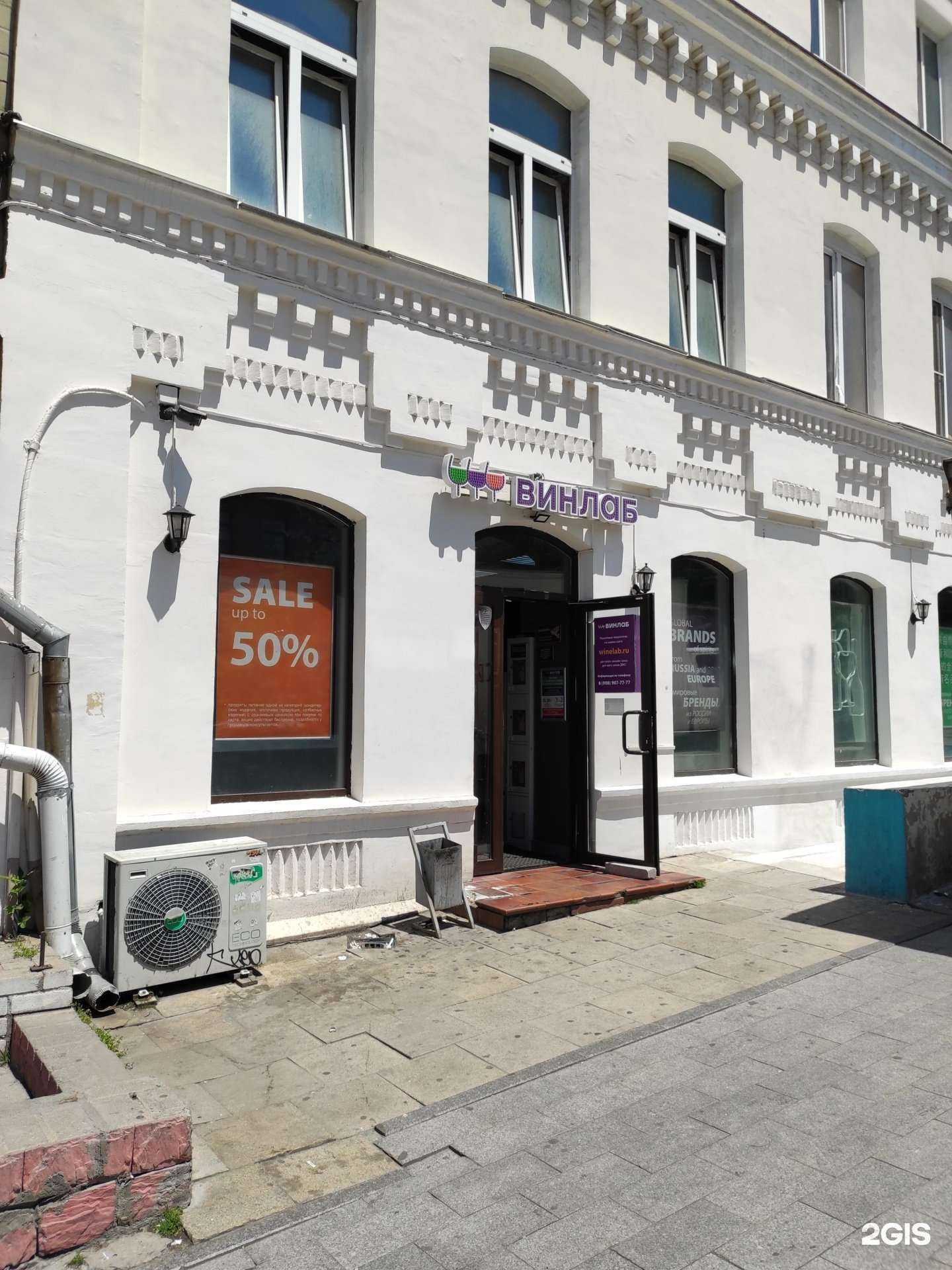 Отзывы на компанию Винлаб в г. Владивосток c фото