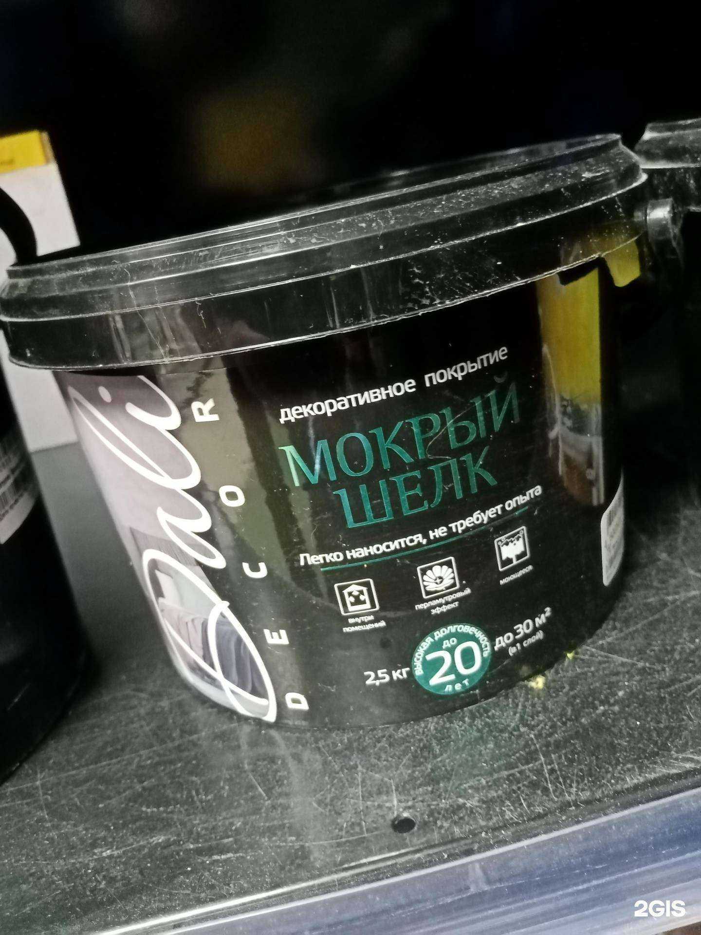 Отзывы на компанию Строймир в г. Рубцовск c фото