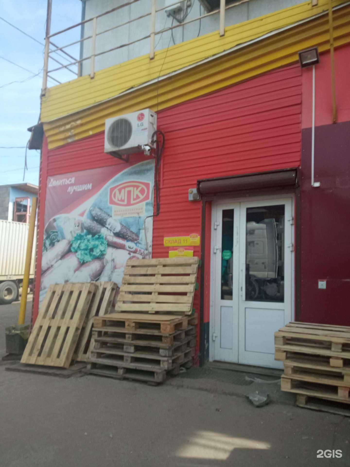 Отзывы на компанию Оптово-розничная компания в г. Чита c фото