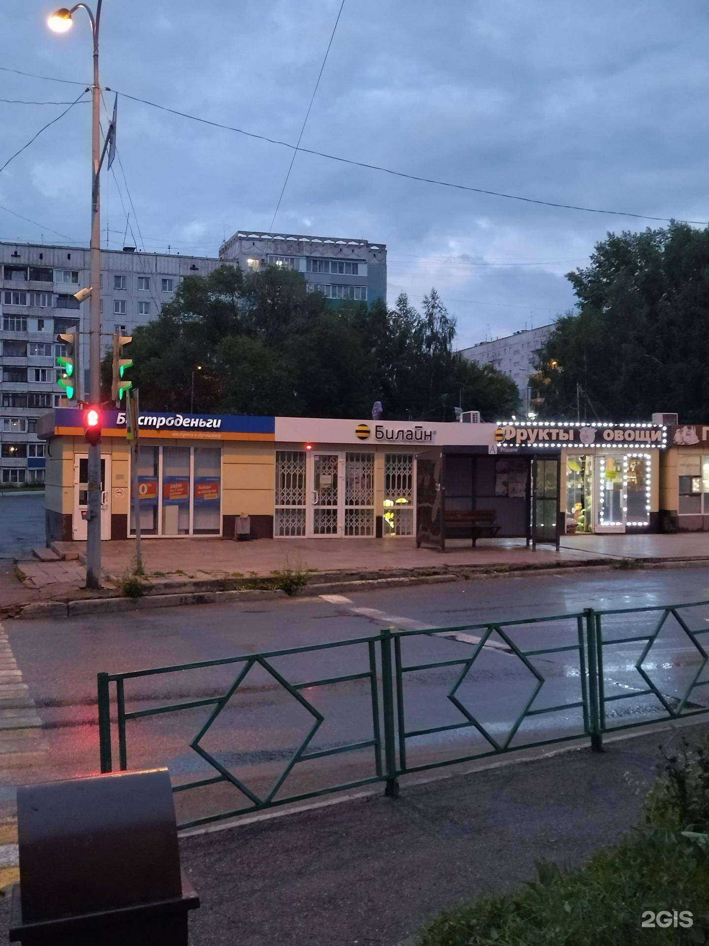 Отзывы на компанию билайн в Новокузнецке c фото - фотография 2 из 2