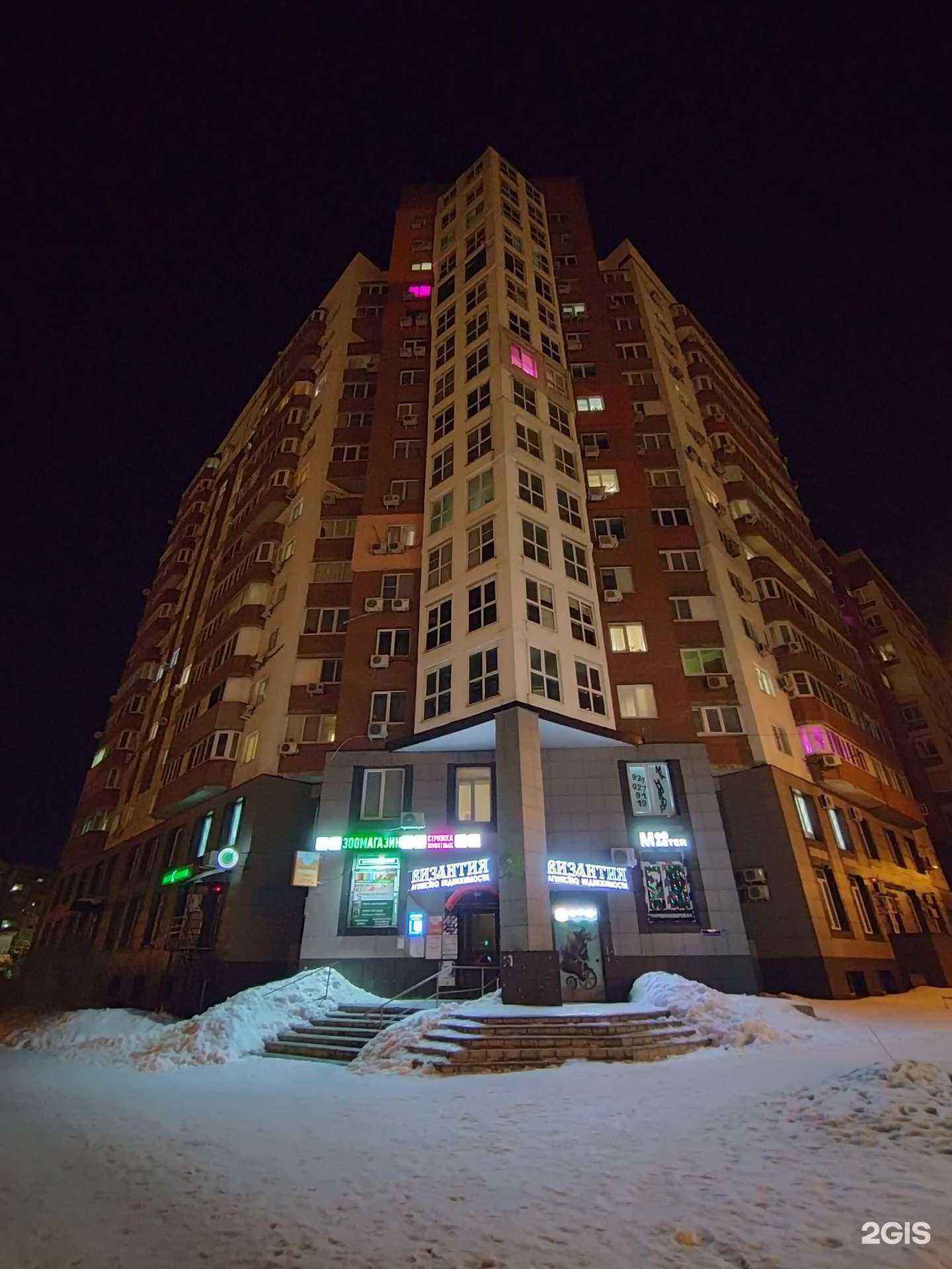 Отзывы на компанию Псарь в Самаре c фото - фотография 2 из 2