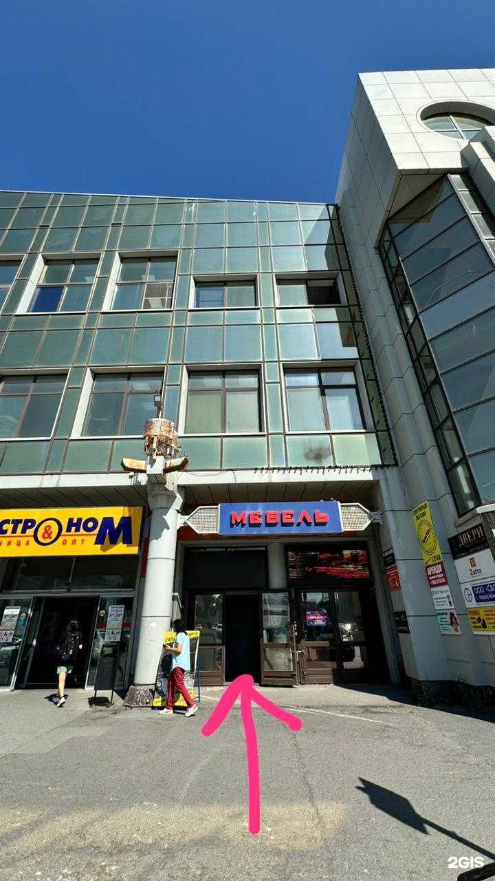 Отзывы на компанию Апельсин в г. Новосибирск c фото