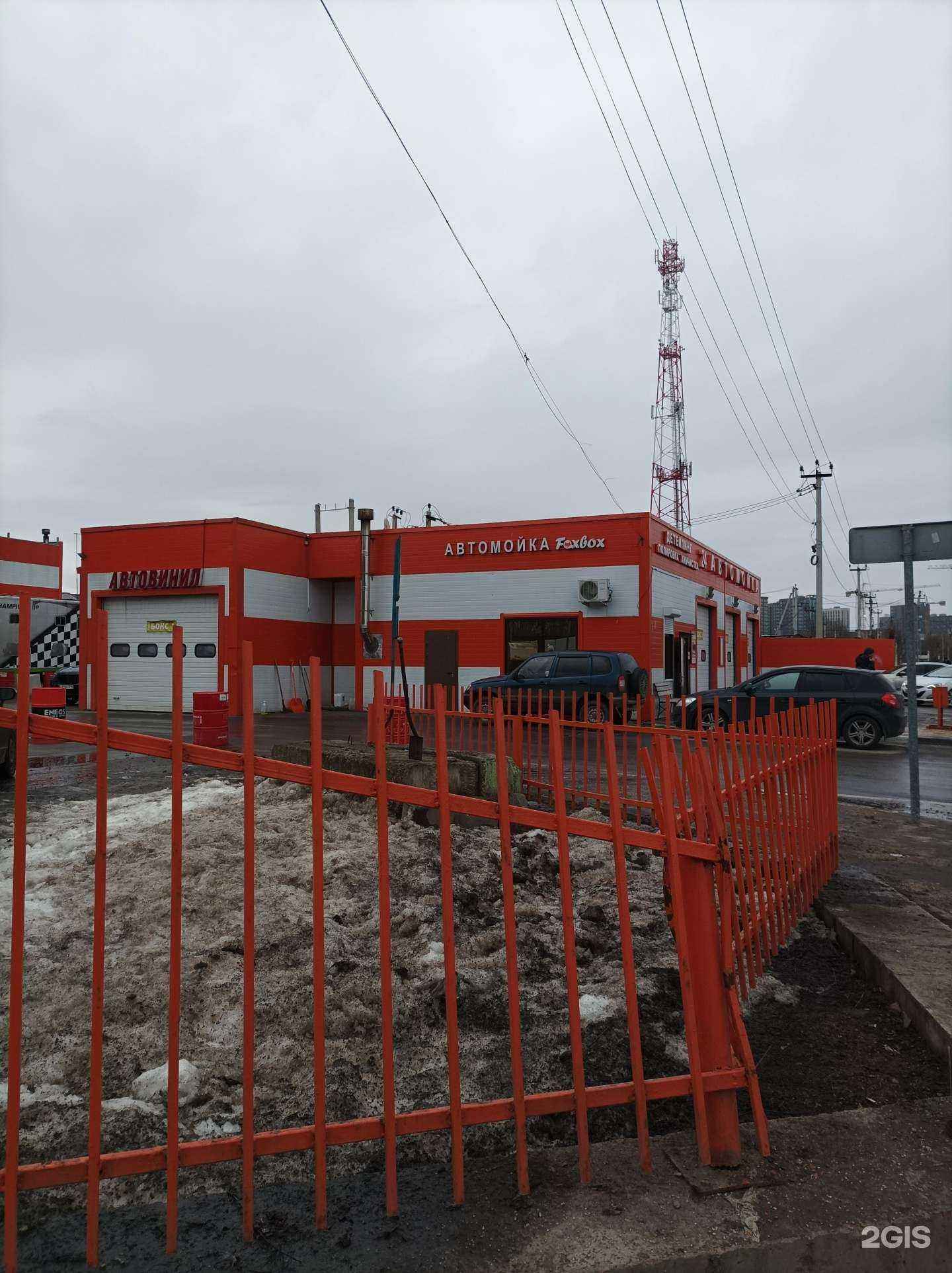 Отзывы на компанию Foxbox в Коммунарке c фото - фотография 2 из 2