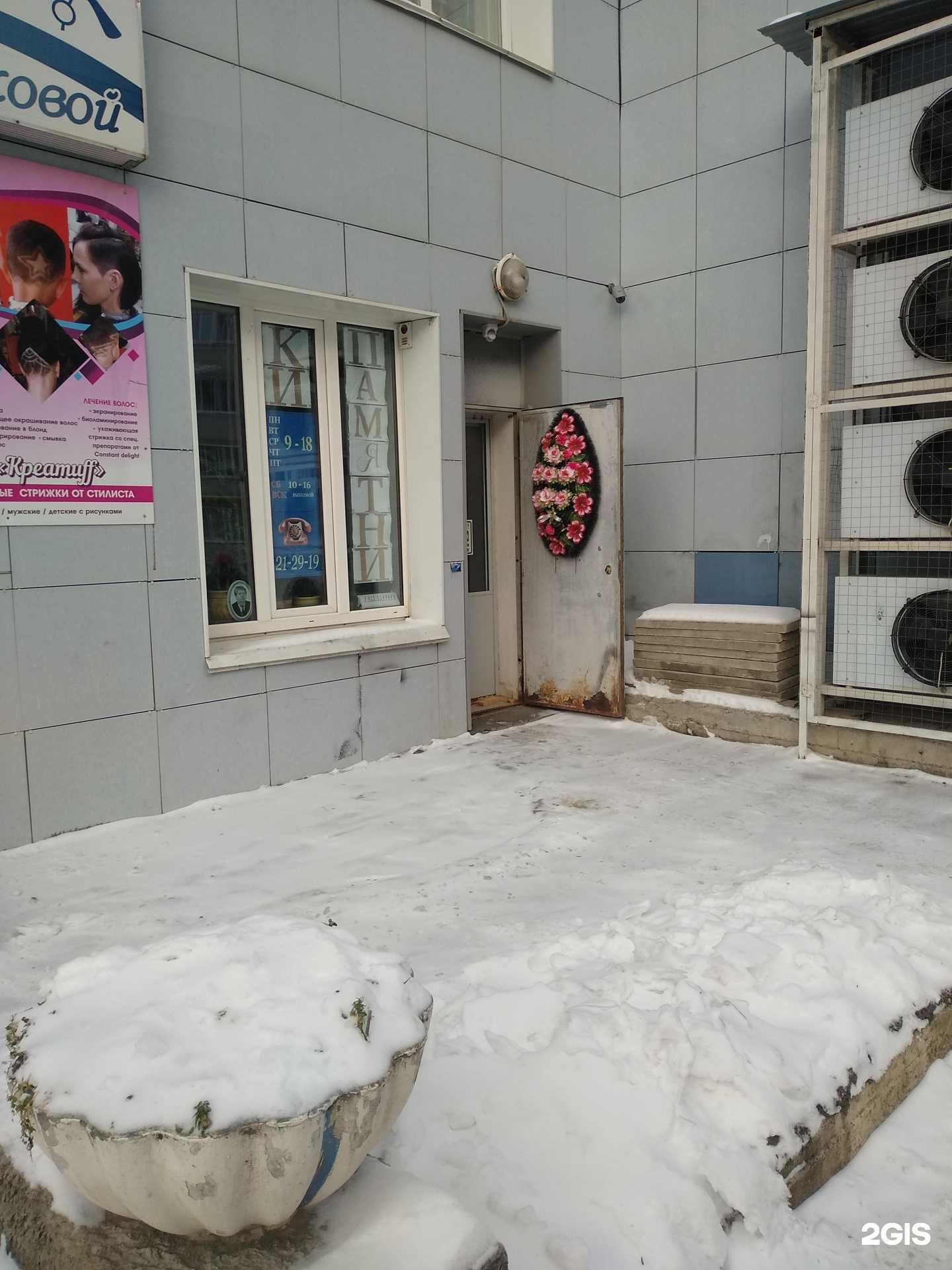 Отзывы на компанию Компания по продаже памятников и гранитных камней в г. Чебоксары c фото