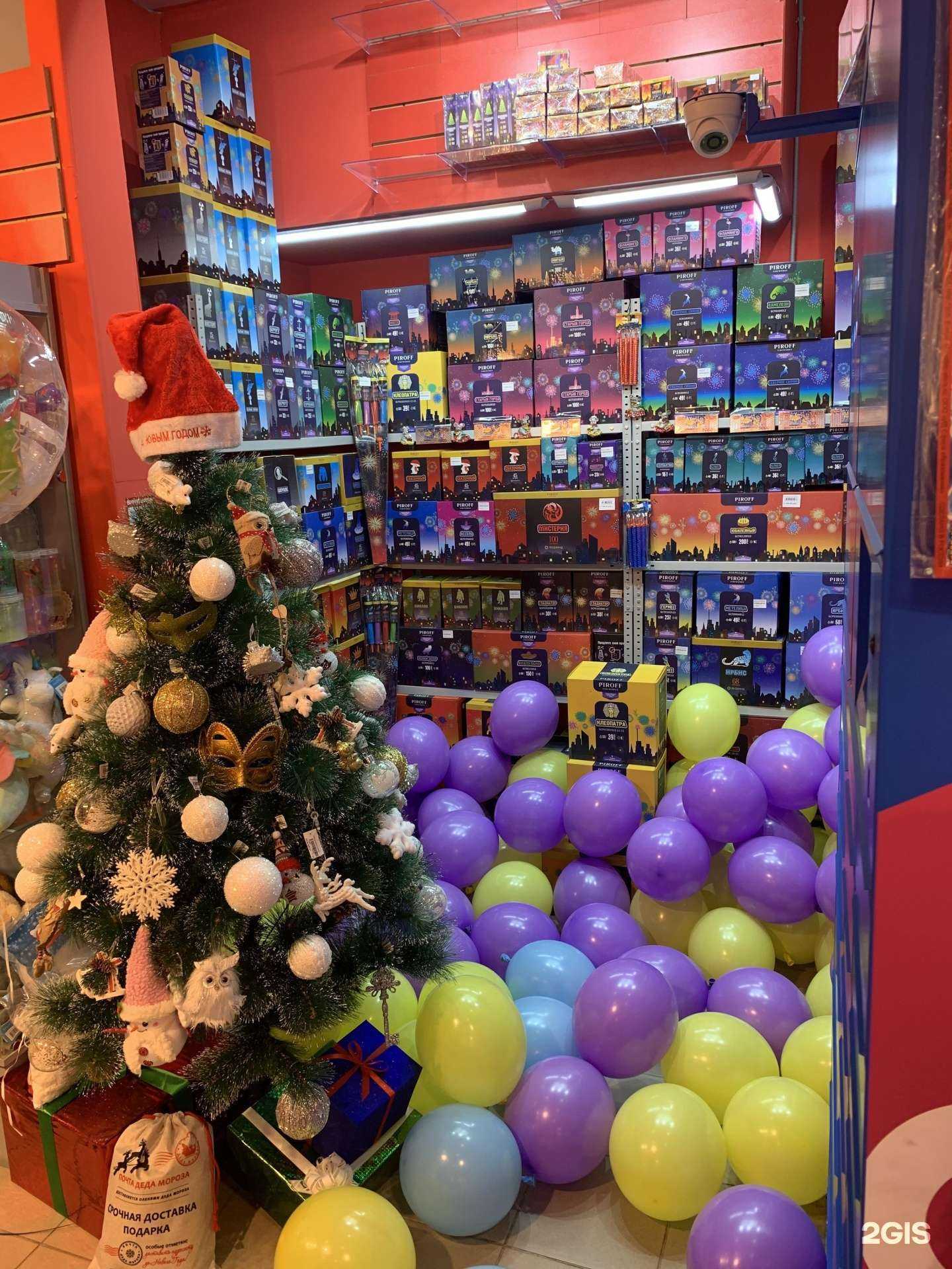 Отзывы на компанию Праздничный бум! в Истре c фото