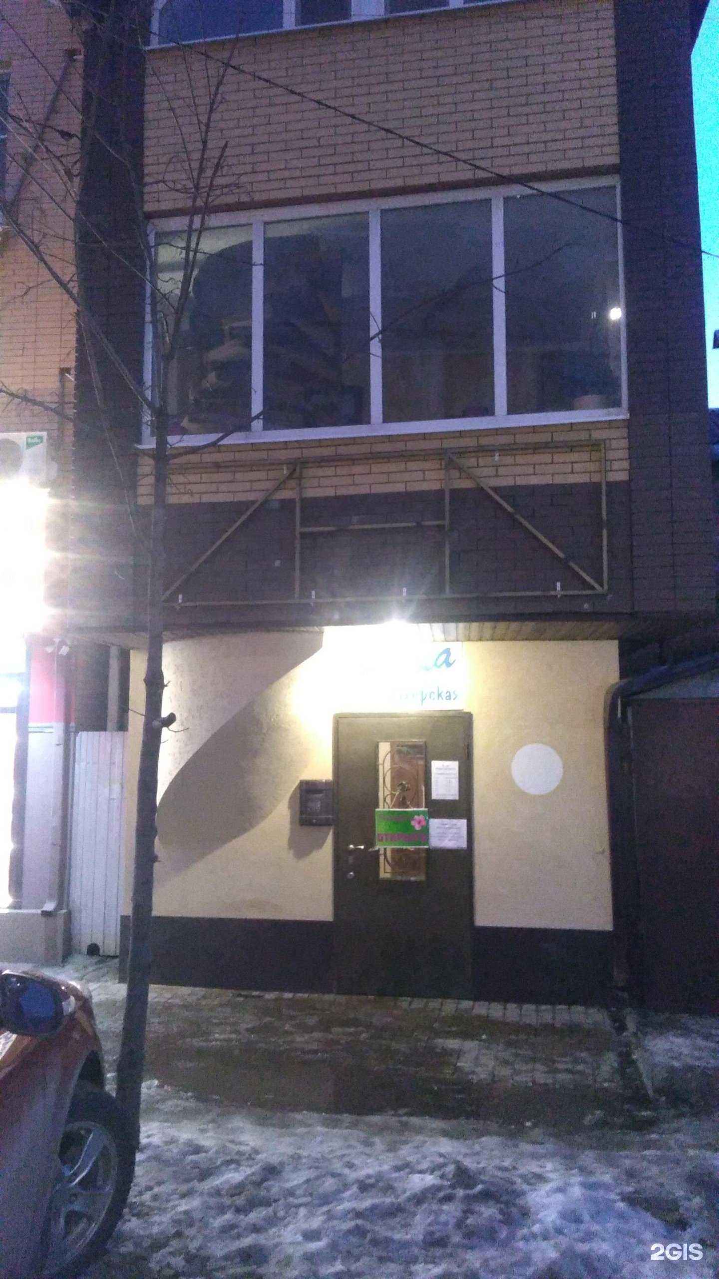 Отзывы на компанию Наша парикмахерская в Ростове-на-Дону c фото