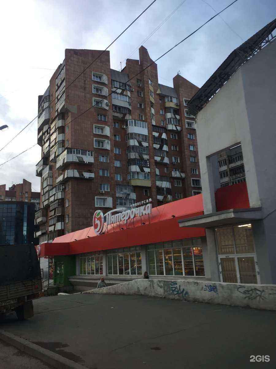 Отзывы на компанию Нафталин в Перми c фото - фотография 2 из 2