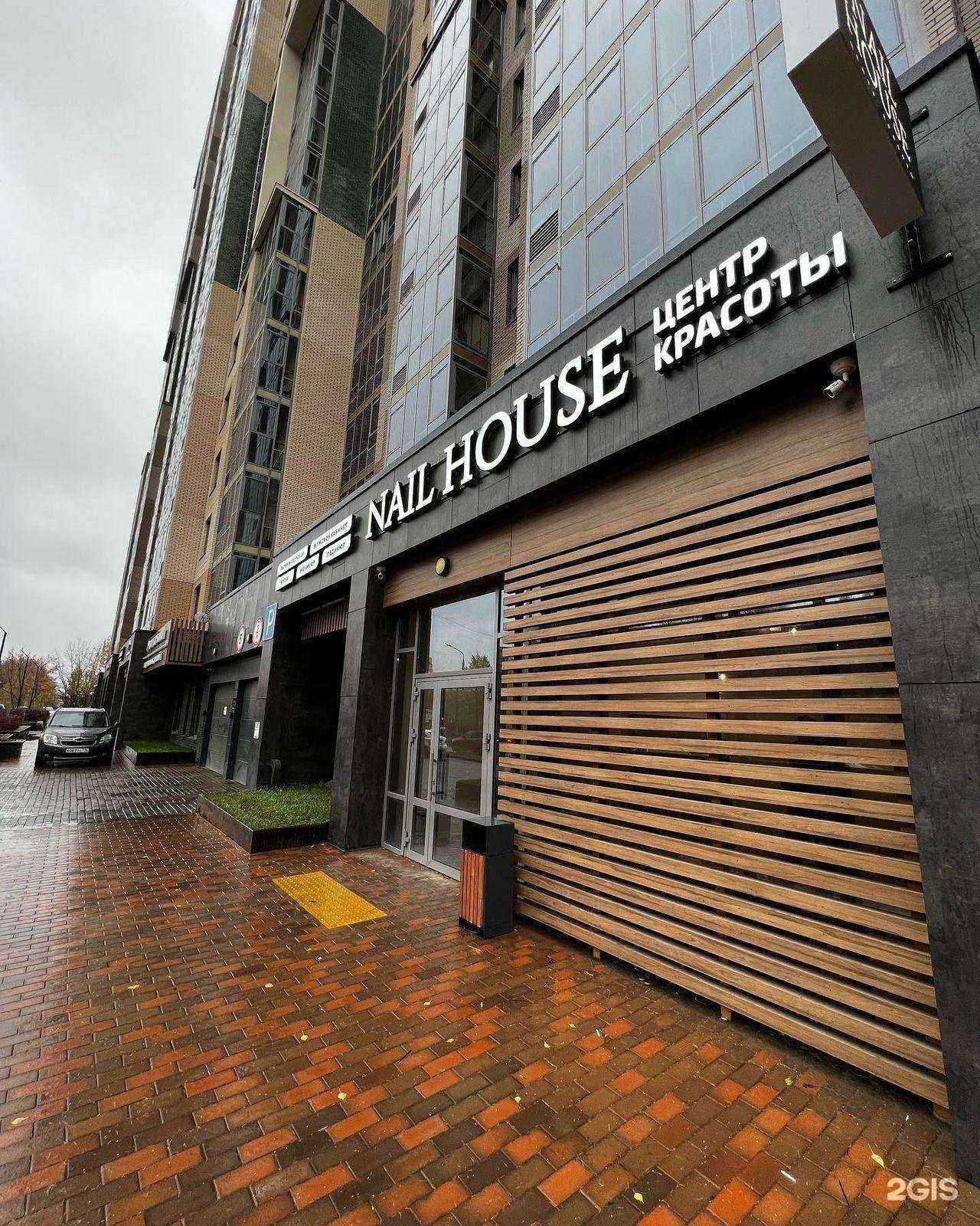 Отзывы на компанию Nail House в Казани c фото