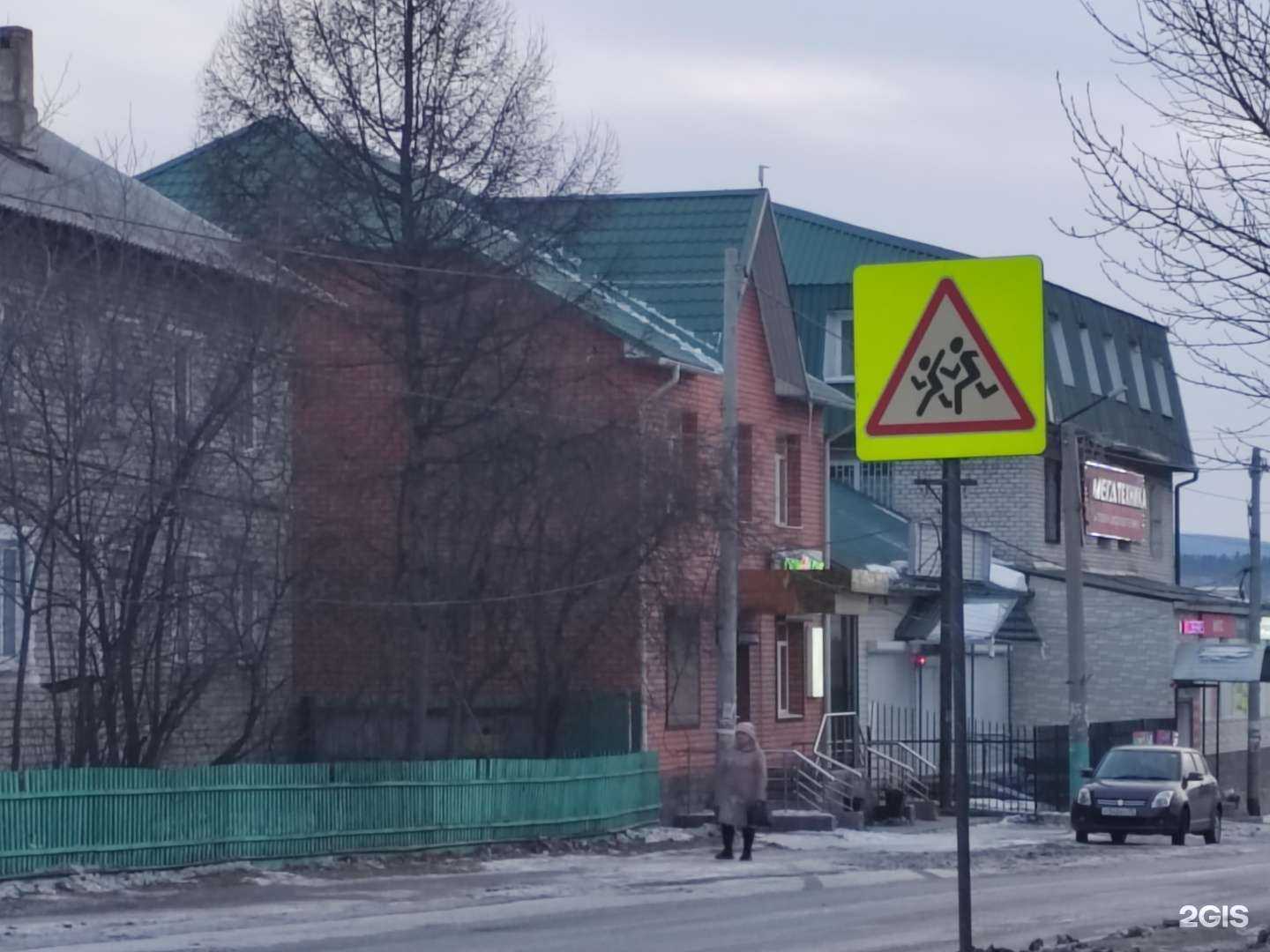 Отзывы на компанию Суши Love в Хилоке c фото - фотография 2 из 2