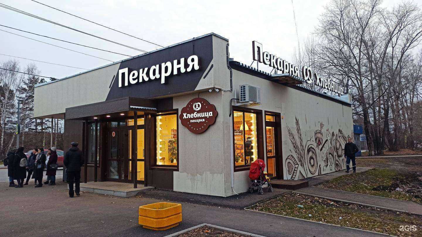 Отзывы на компанию Пекарня в Томске c фото - фотография 2 из 2