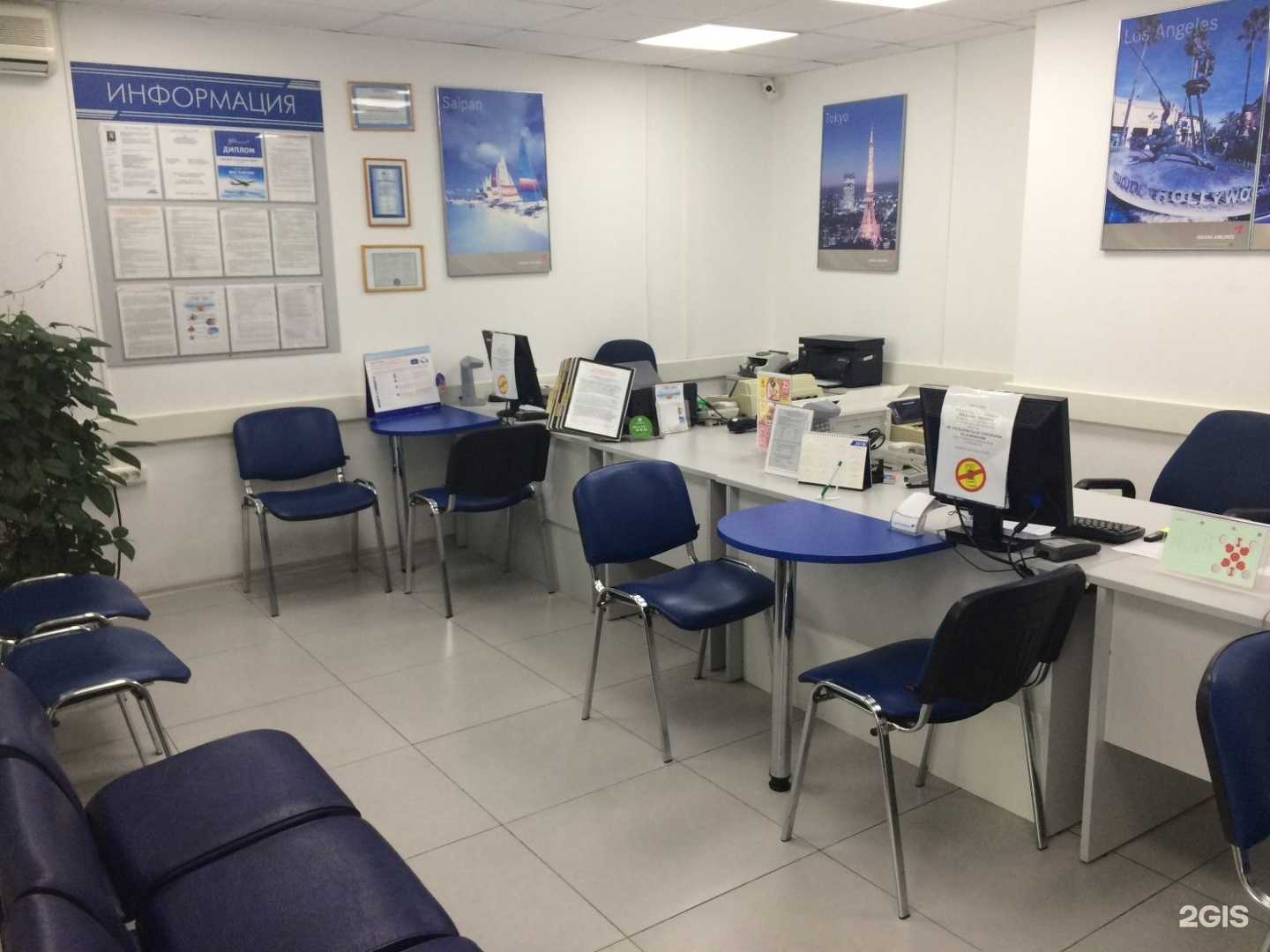 Отзывы на компанию Дальневосточное авиационное агентство в г. Комсомольск-на-Амуре c фото