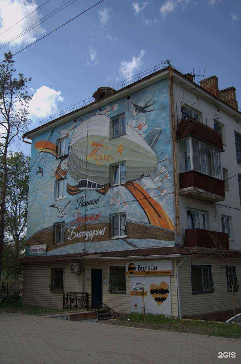 Отзывы на компанию Элль в Артёме c фото - фотография 2 из 2