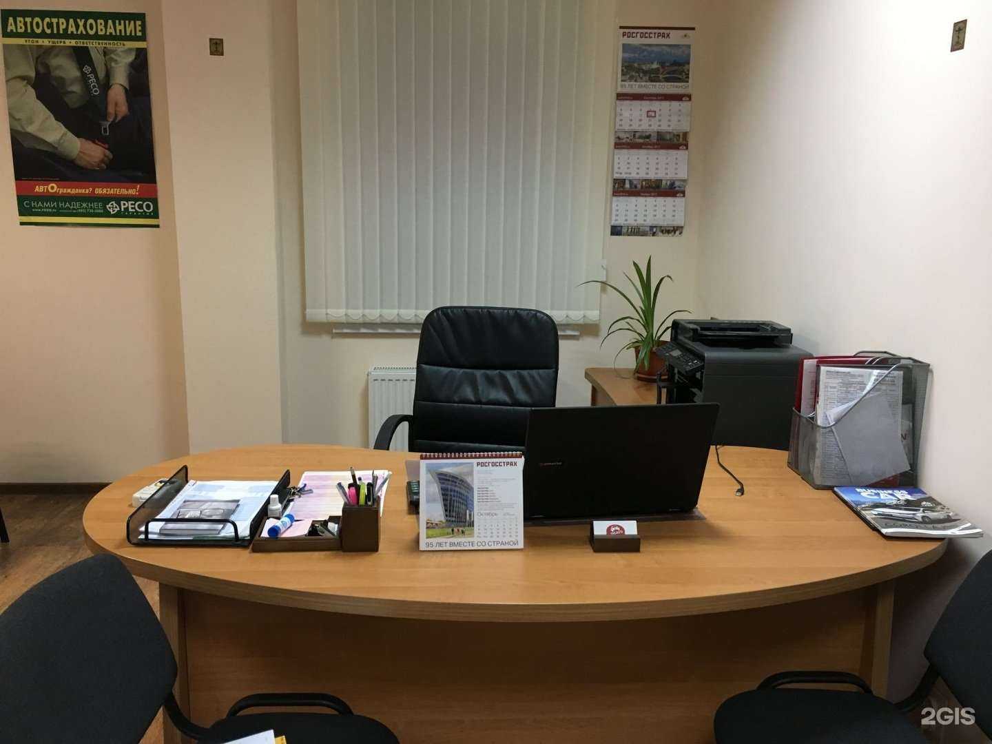 Отзывы на компанию Метастрахование в Краснодаре c фото