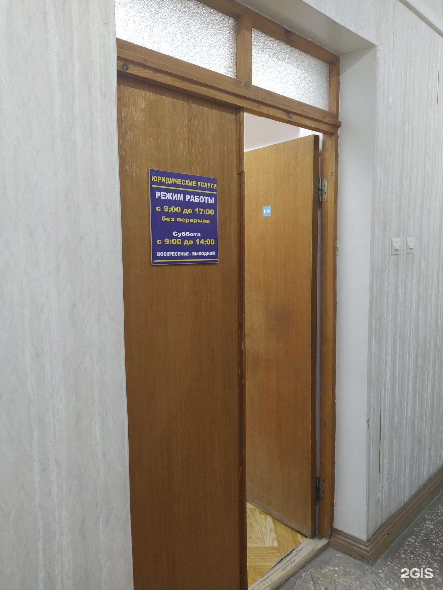 Отзывы на компанию Юридический кабинет в Волгограде c фото