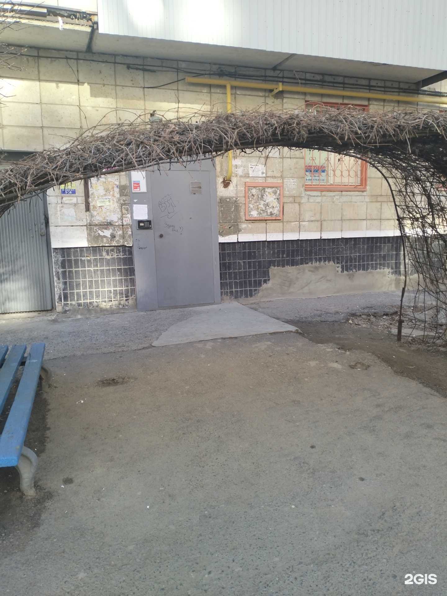 Отзывы на компанию Почемучка в Волгограде c фото