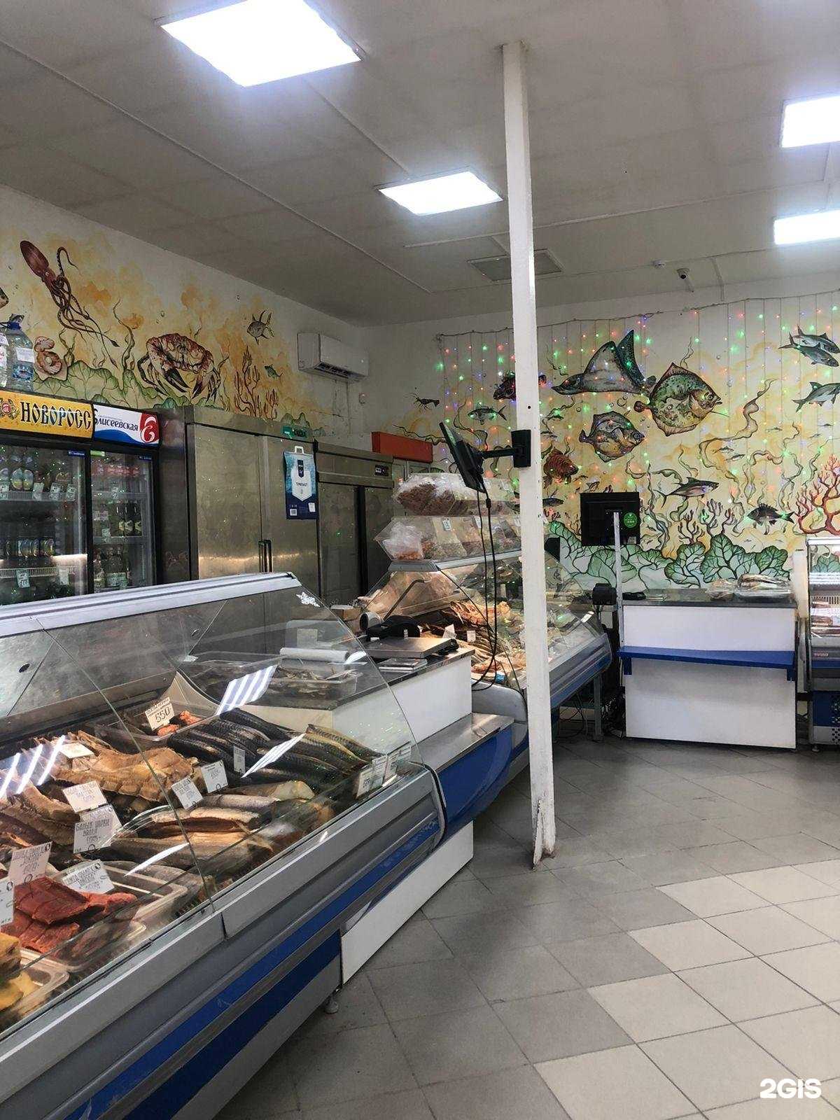 Отзывы на компанию Рыбный двор в г. Новороссийск c фото