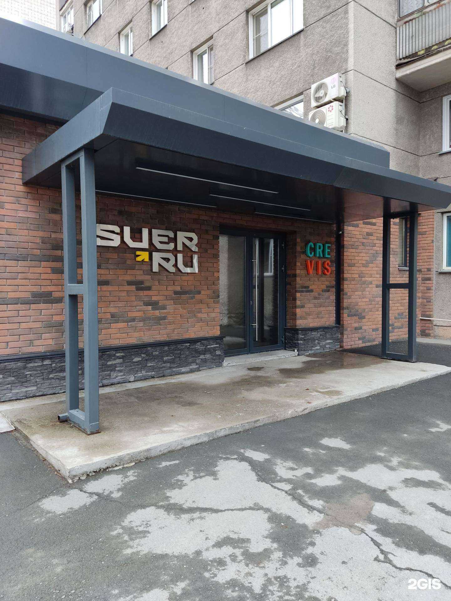 Отзывы на компанию Кревис в г. Новосибирск c фото