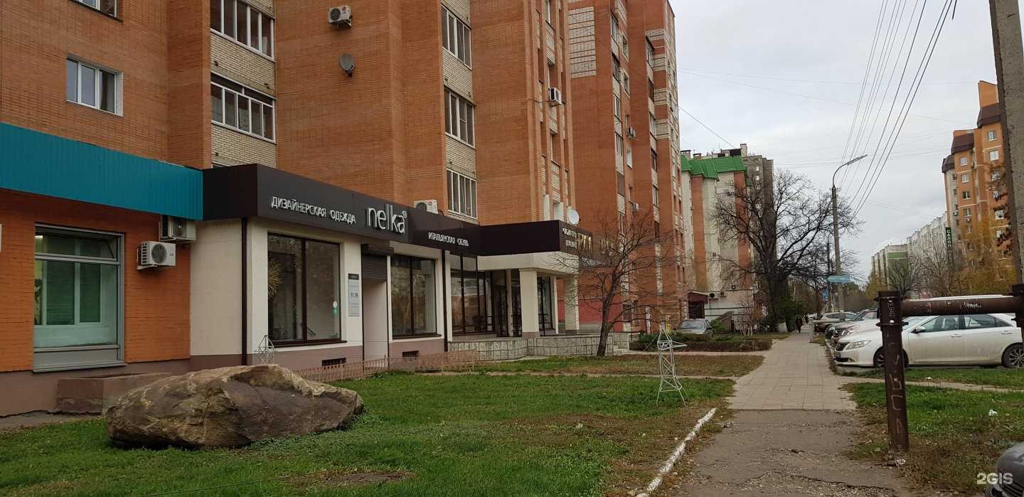 Отзывы на компанию РИМ в Орле c фото