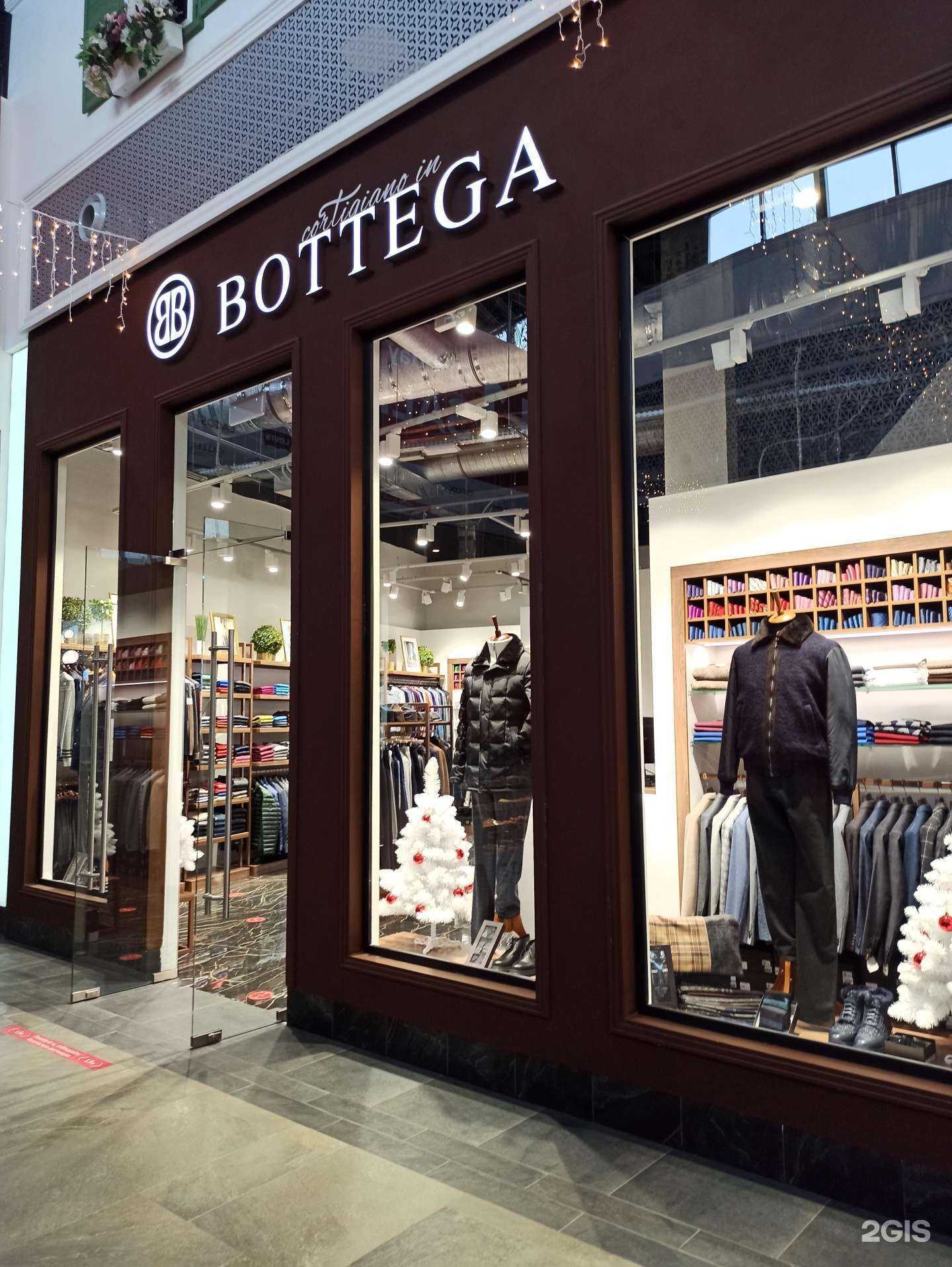 Отзывы на компанию Bottega в Екатеринбурге c фото