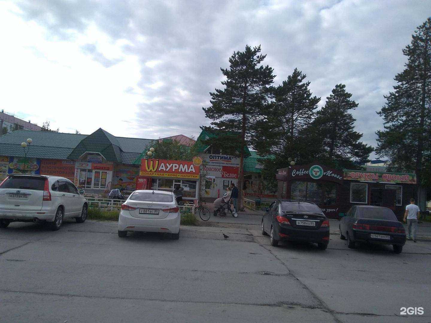 Отзывы на компанию Fashion в Ноябрьске c фото - фотография 2 из 2