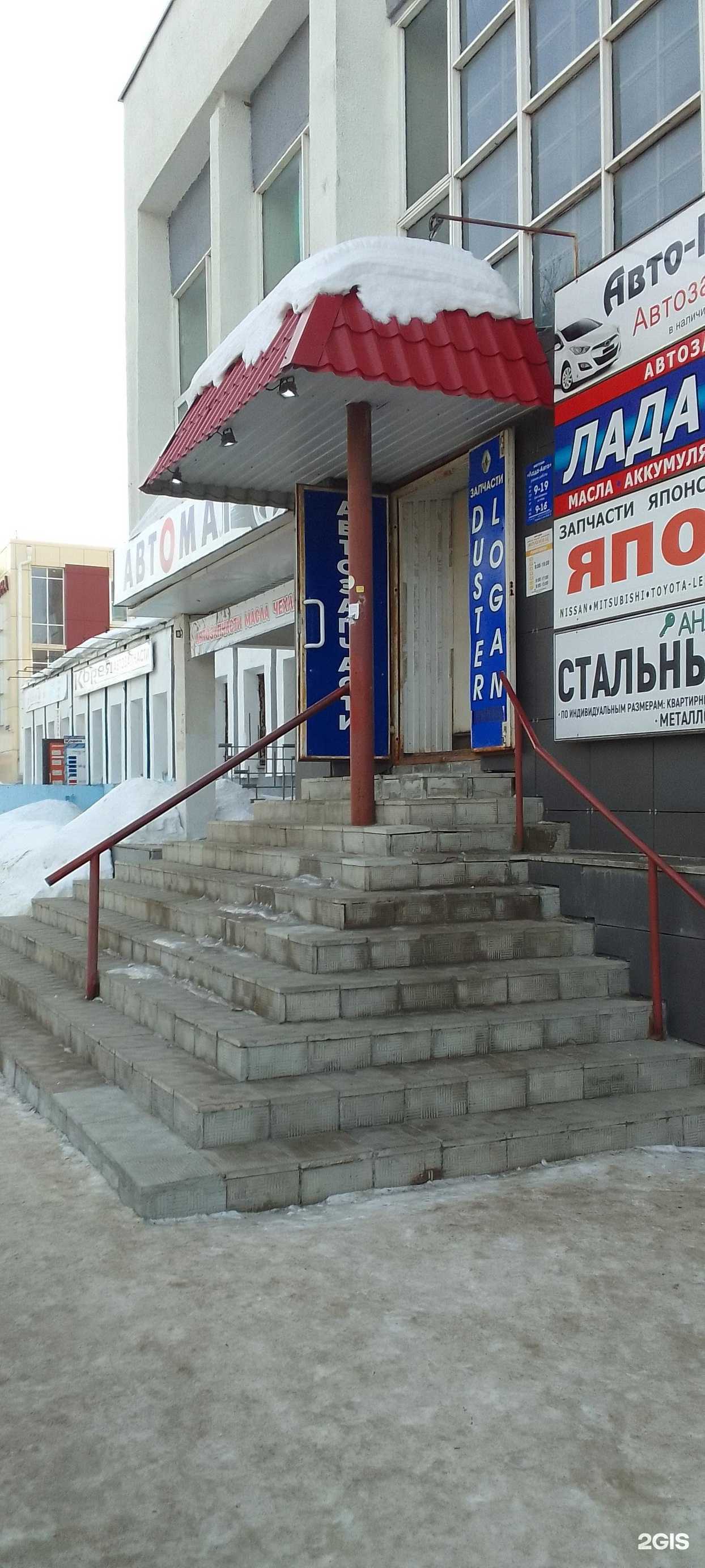 Отзывы на компанию Корея Деталь в г. Владимир c фото