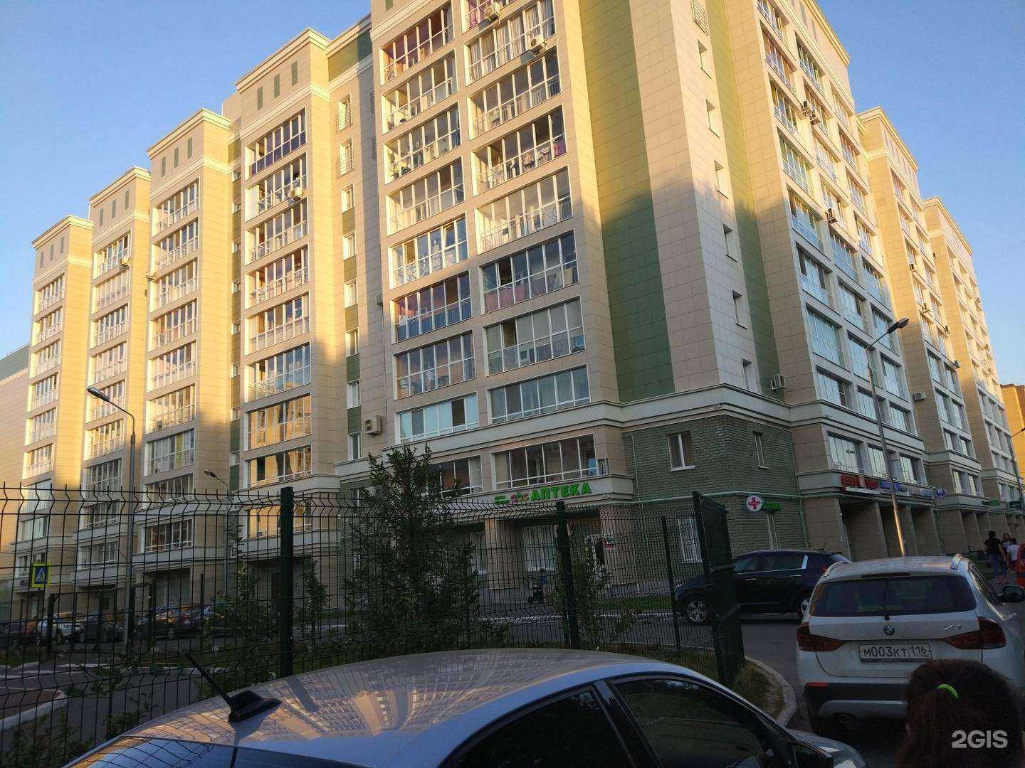 Отзывы на компанию Камелия-Мед в Казани c фото - фотография 2 из 2