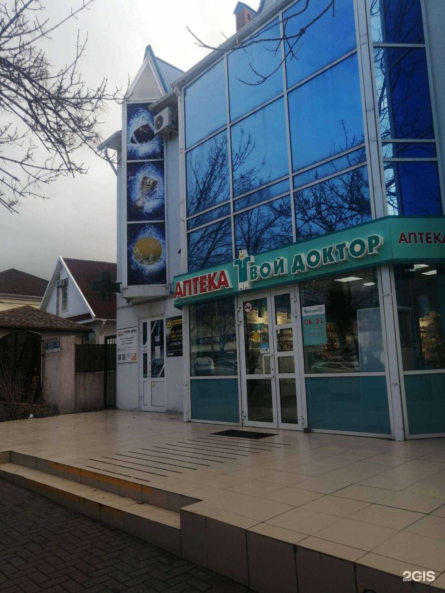 Отзывы на компанию Viktori media в Геленджике c фото - фотография 2 из 2