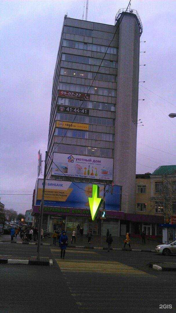 Отзывы на компанию Просвещение в г. Ульяновск c фото