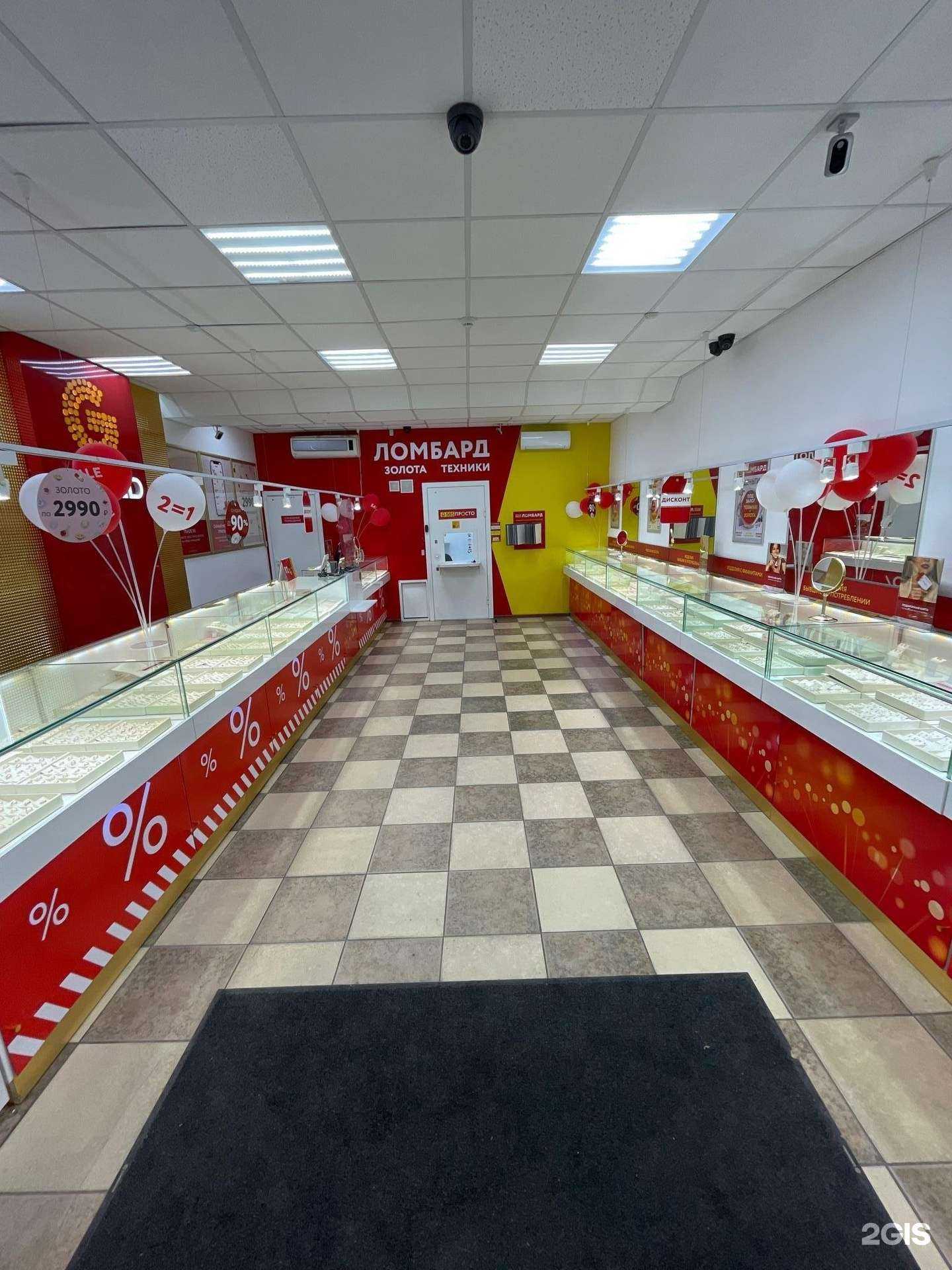 Отзывы на компанию Просто 585 в г. Ставрополь c фото