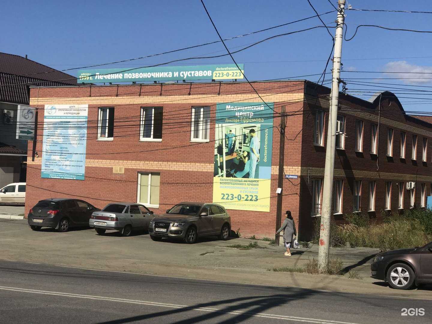 Отзывы на компанию Echips.ru в Челябинске c фото - фотография 2 из 2