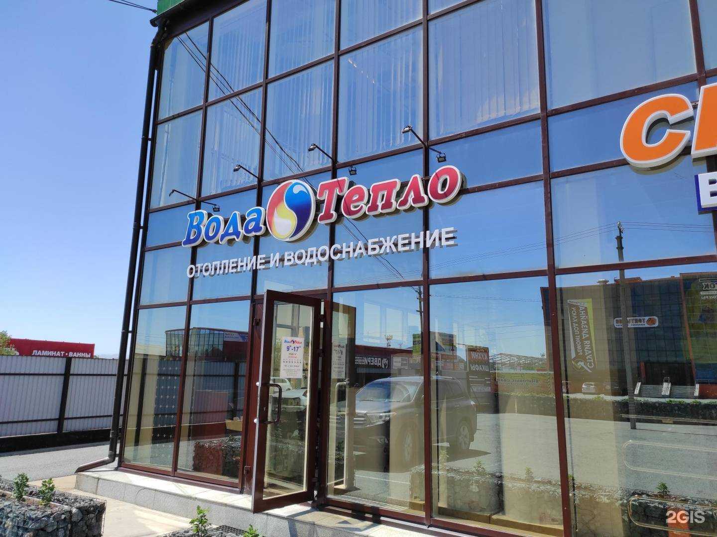 Отзывы на компанию Вода-тепло в г. Находка c фото