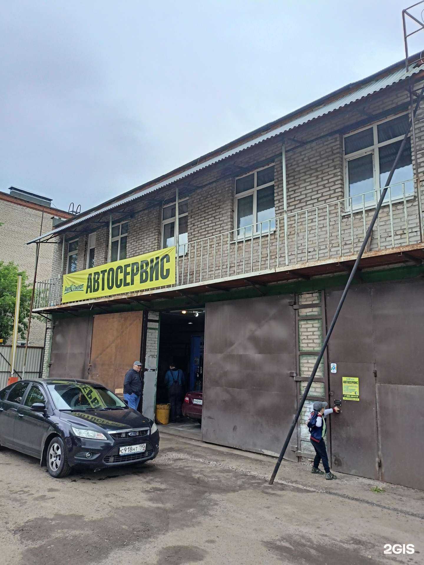 Отзывы на компанию Автопилот в г. Жуковский c фото