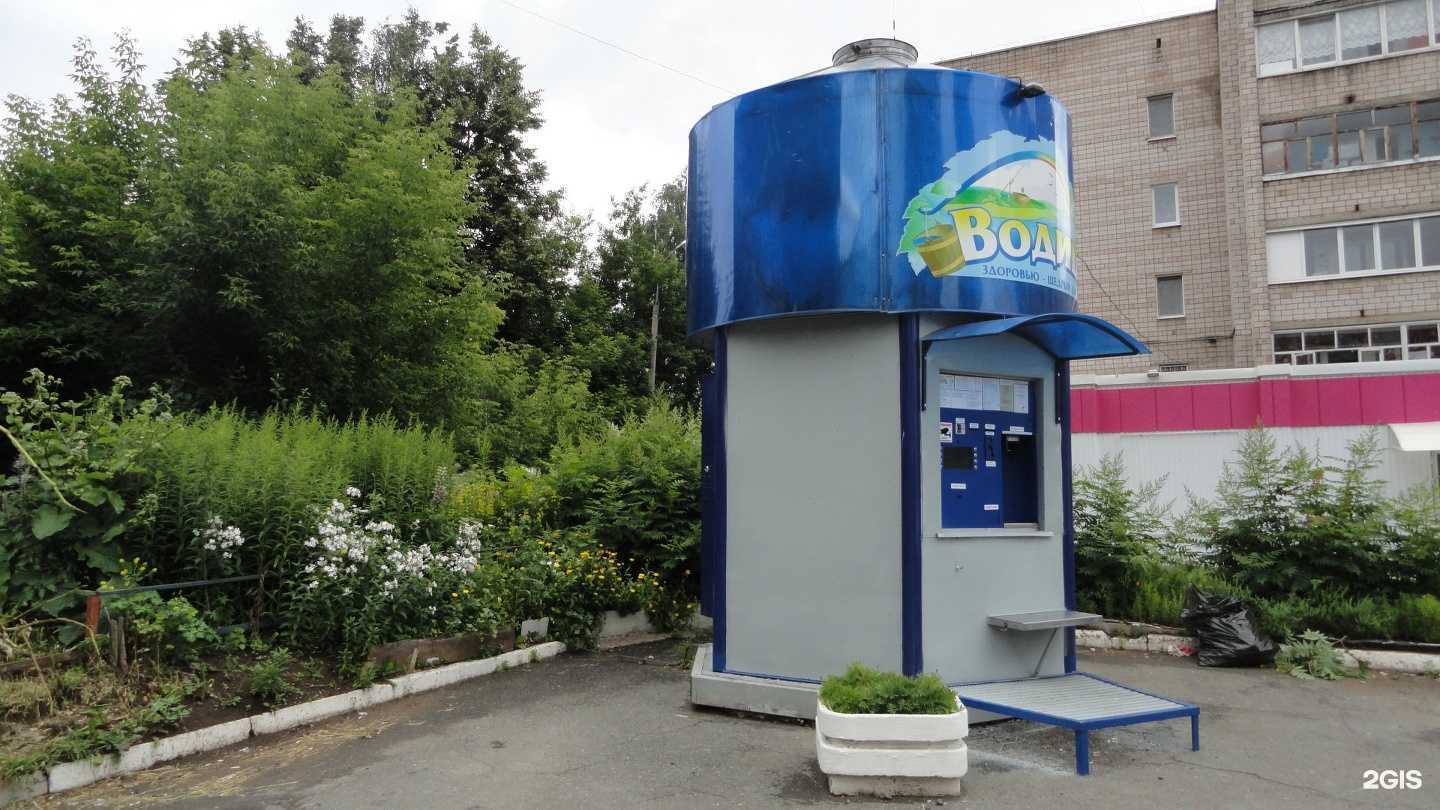 Отзывы на компанию Водица в Ижевске c фото