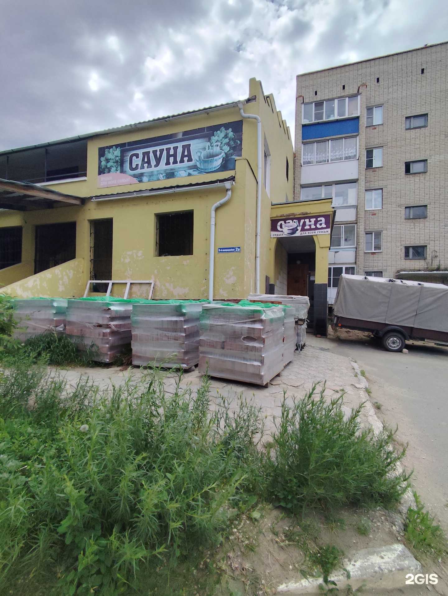 Отзывы на компанию Премьер в г. Троицк c фото