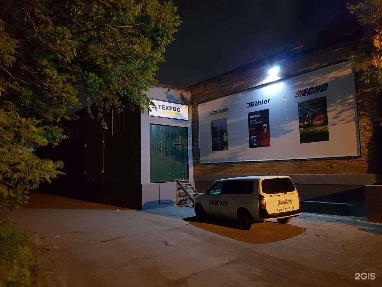 Отзывы на компанию Техрос в Владивостоке c фото