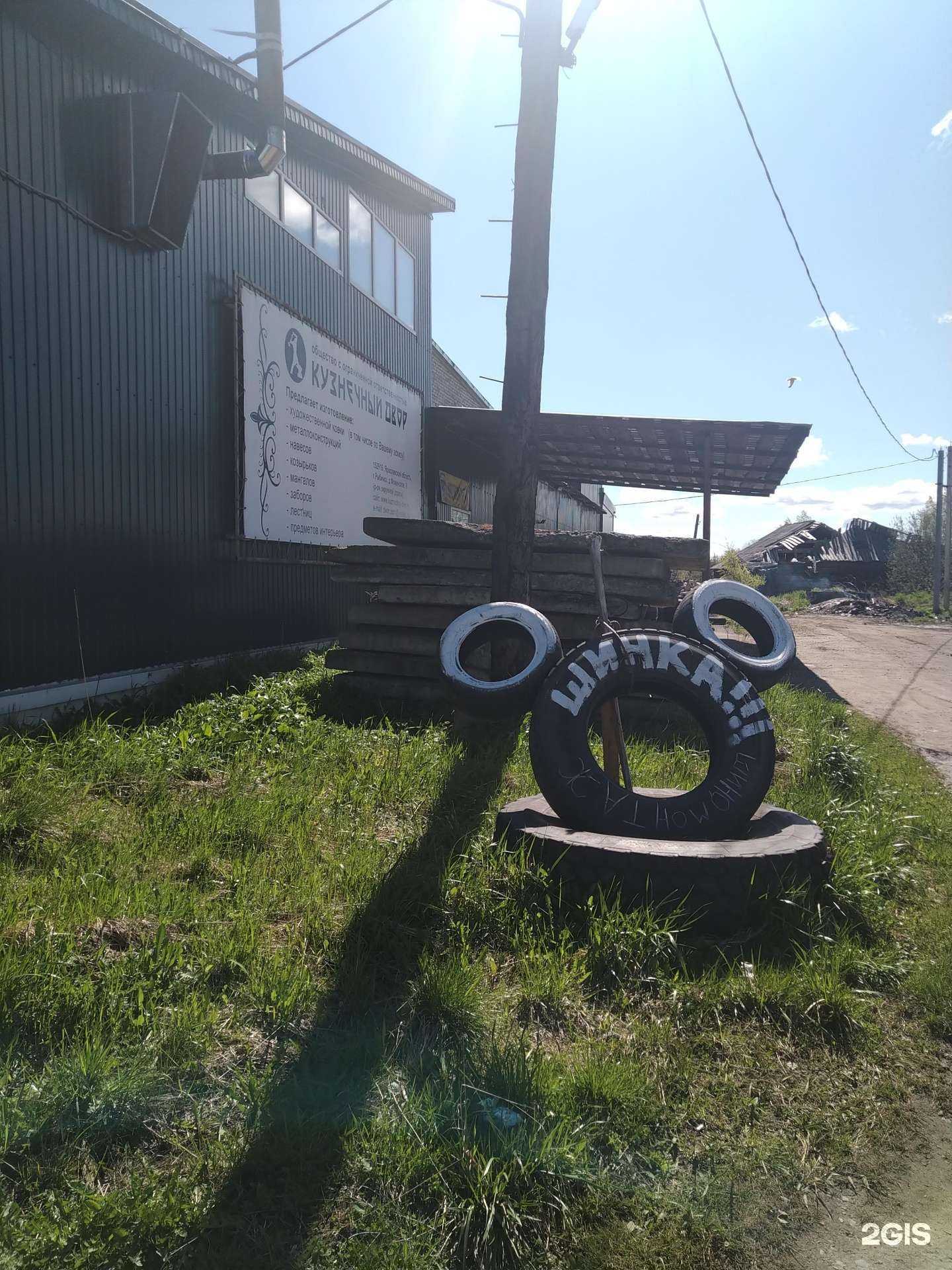 Отзывы на компанию Автосервис в Рыбинске c фото