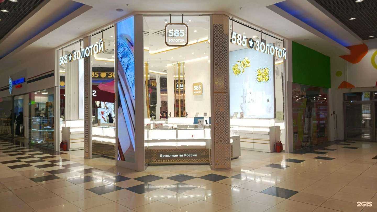 Отзывы на компанию 585*Золотой в г. Оренбург c фото