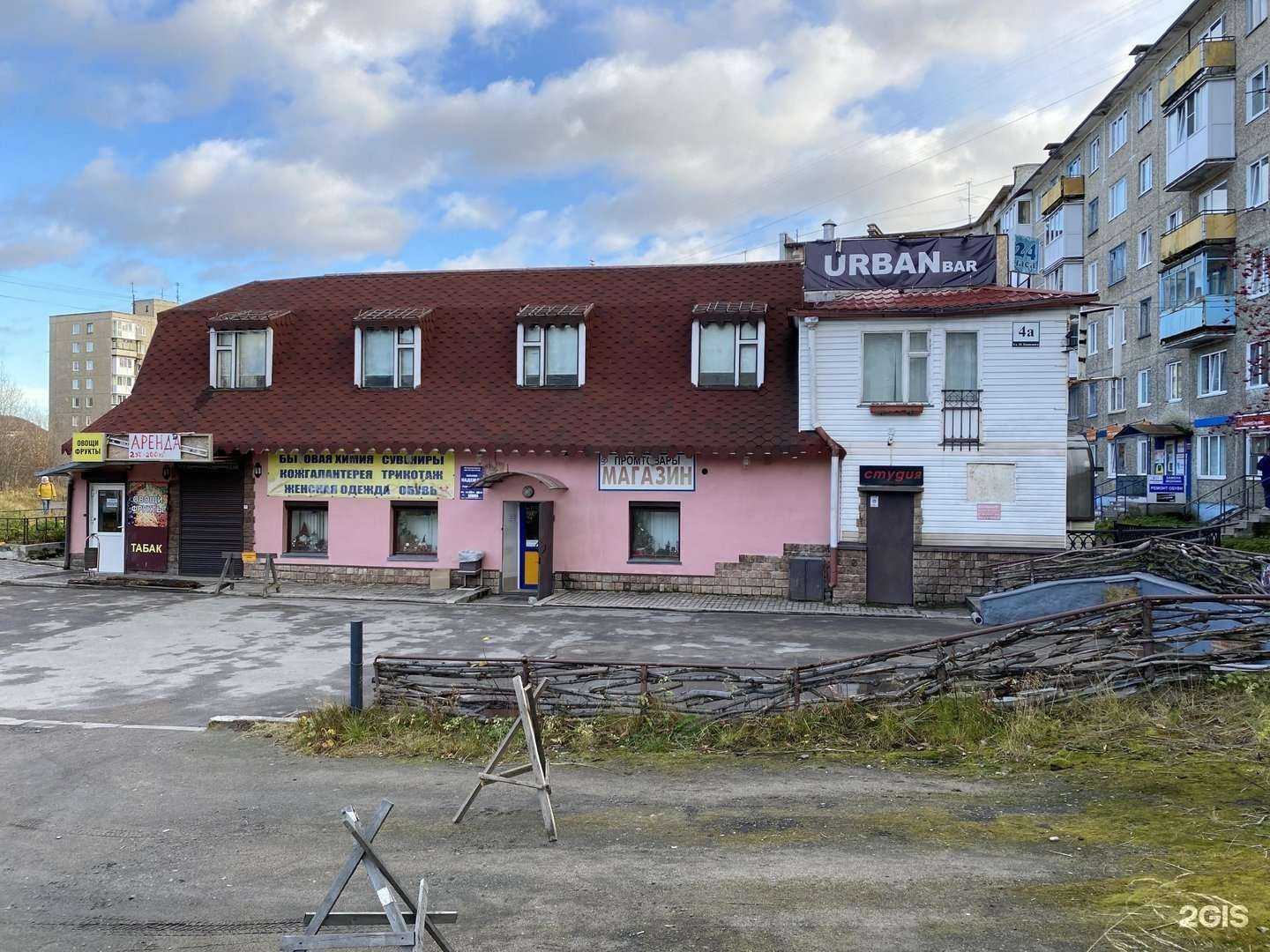 Отзывы на компанию Живая вода в Мурманске c фото - фотография 2 из 2