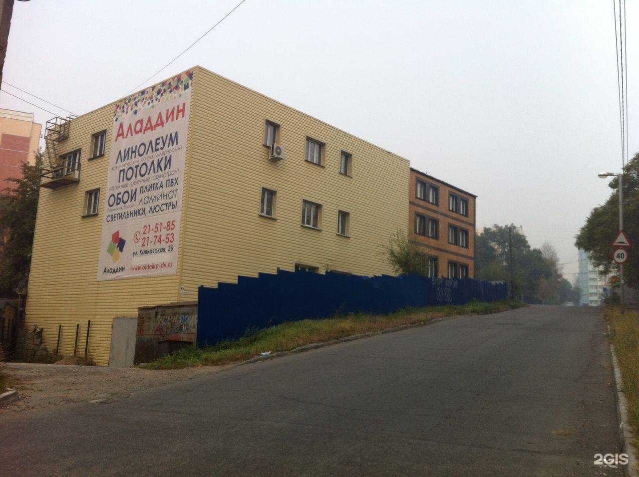 Отзывы на компанию Laparet в Хабаровске c фото