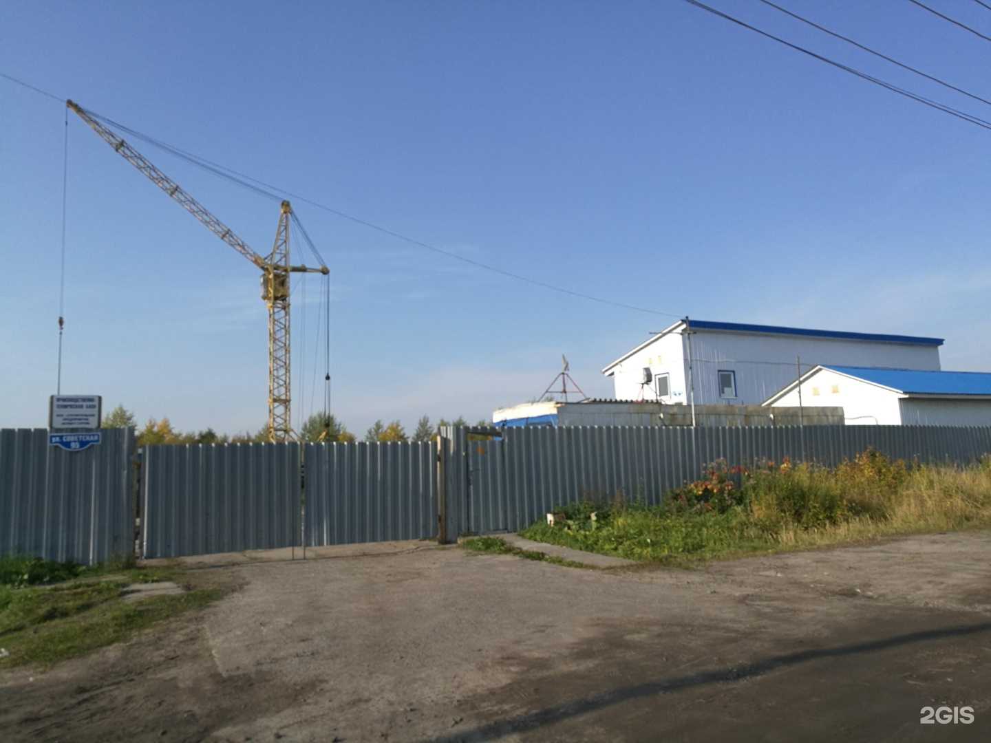 Отзывы на компанию Проф Отряд в Архангельске c фото