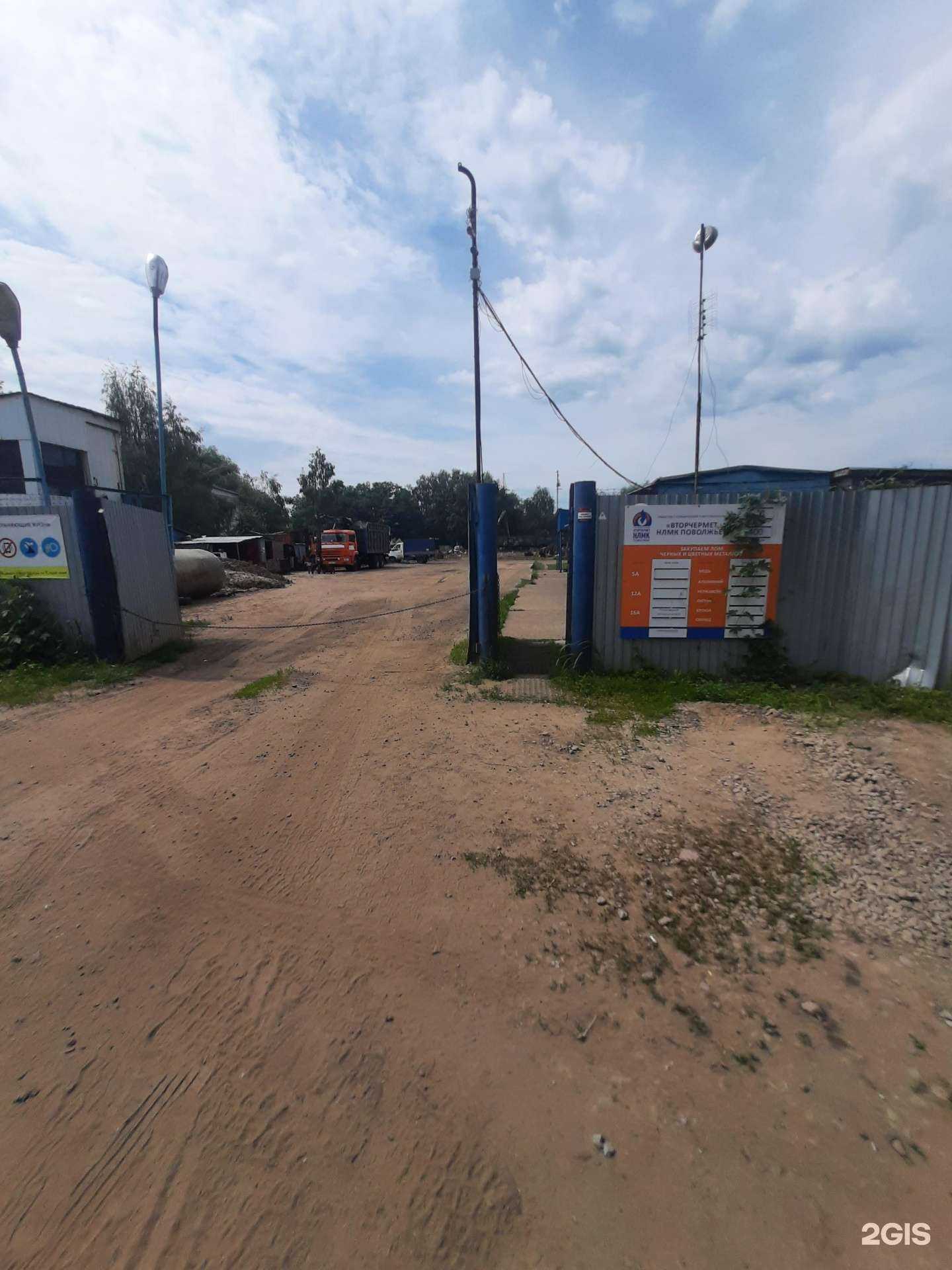 Отзывы на компанию Увм Поволжье в г. Димитровград c фото