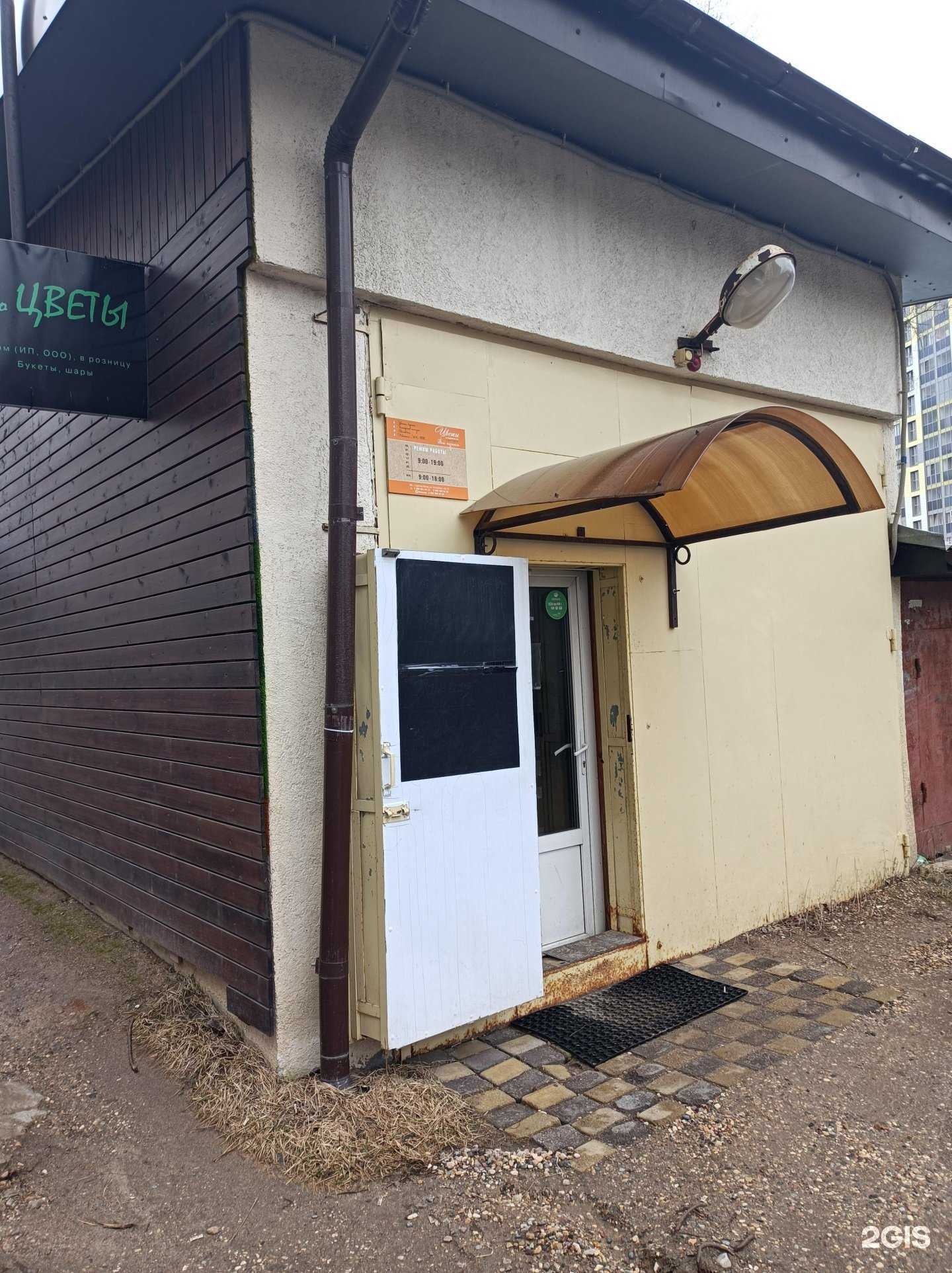 Отзывы на компанию Гараж Цветы в Сергиеве Посаде c фото