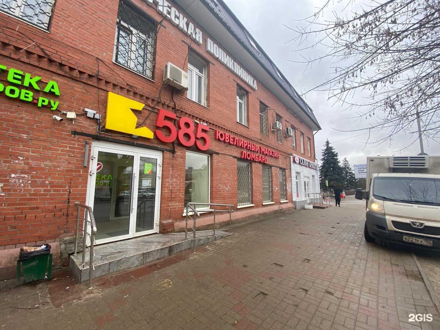 Отзывы на компанию Просто 585 в Орехово-Зуеве c фото