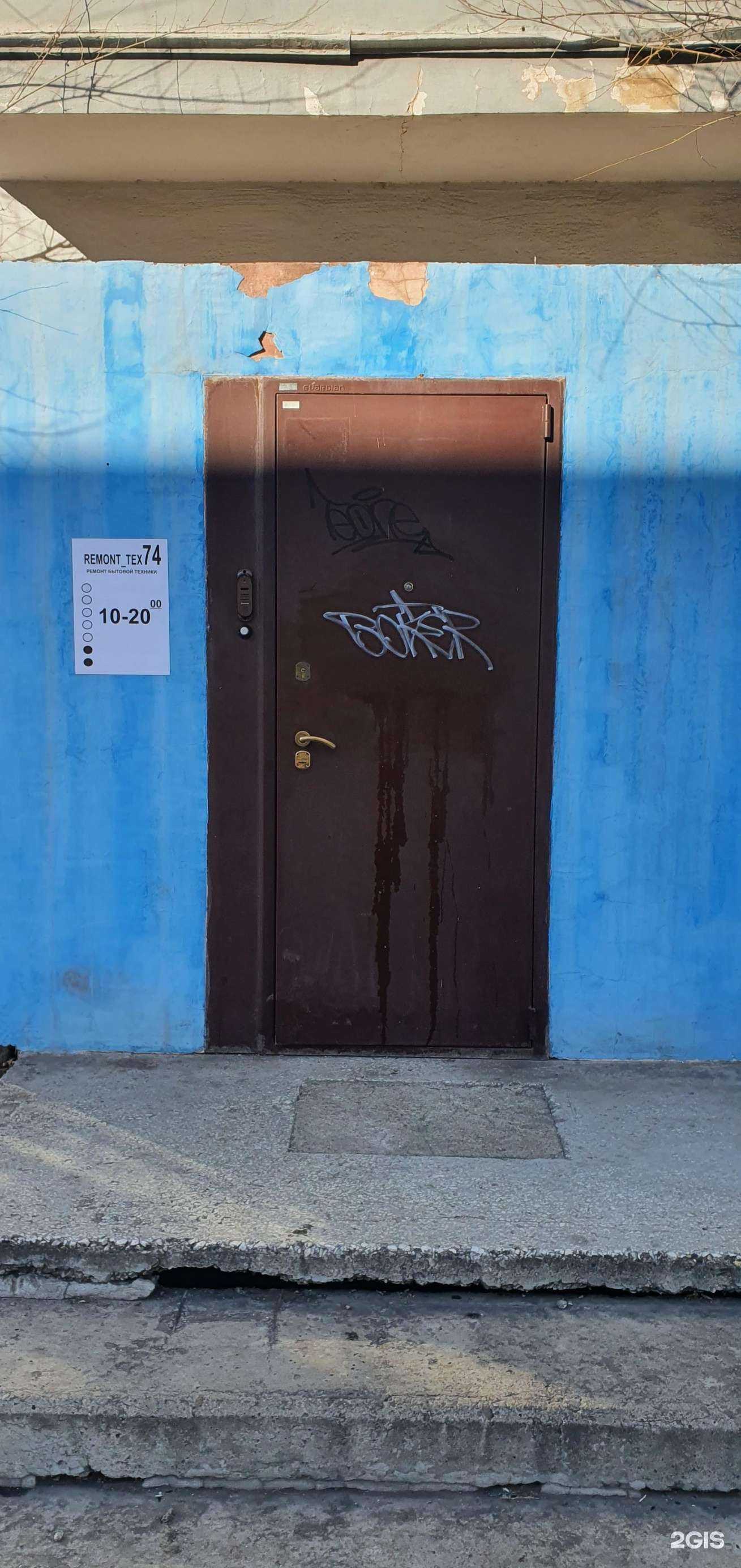 Отзывы на компанию Mohito в Магнитогорске c фото - фотография 2 из 2