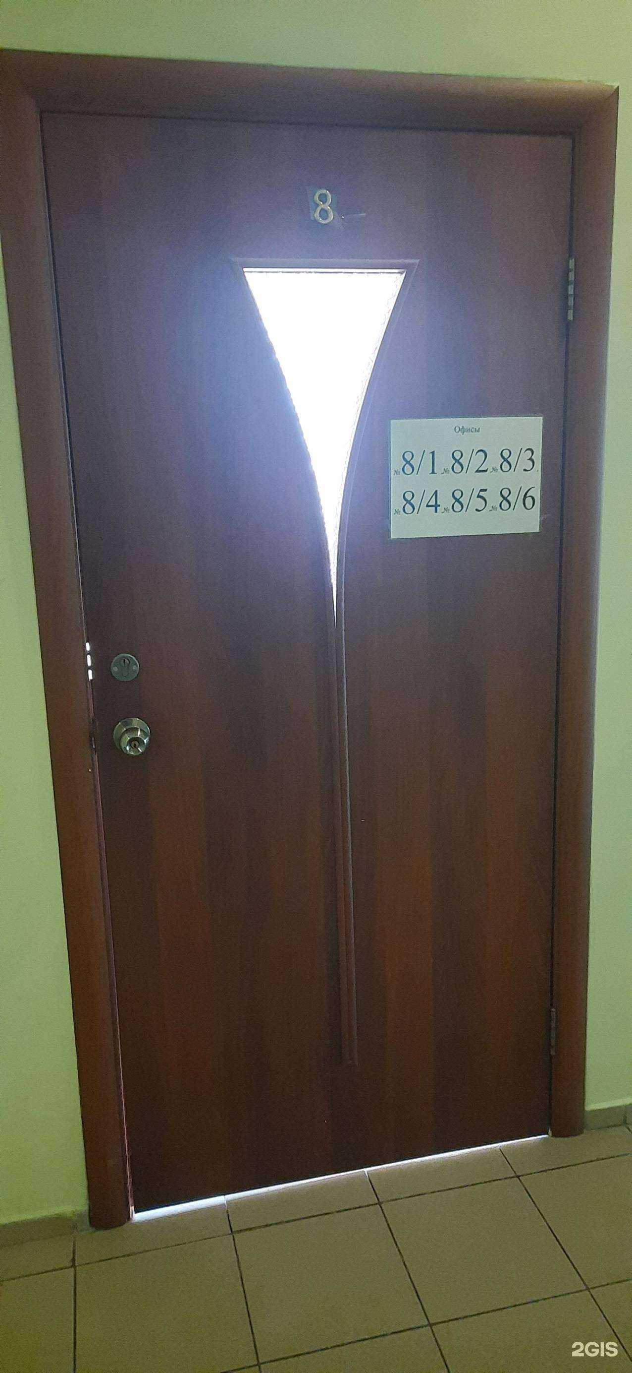 Отзывы на компанию Новосиб Энерго Монтаж в г. Новосибирск c фото