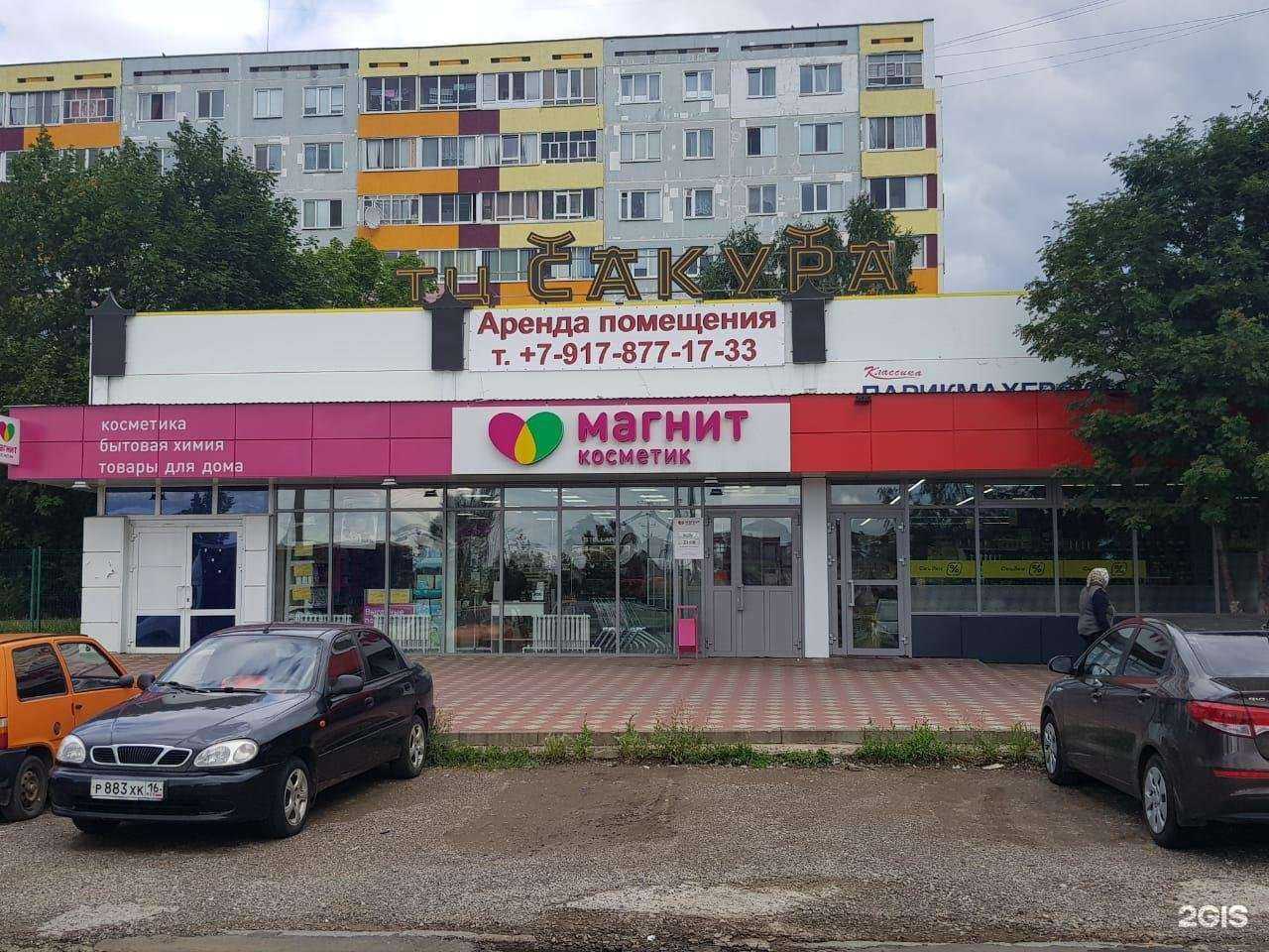 Отзывы на компанию Золотой колосок в Набережных Челнах c фото