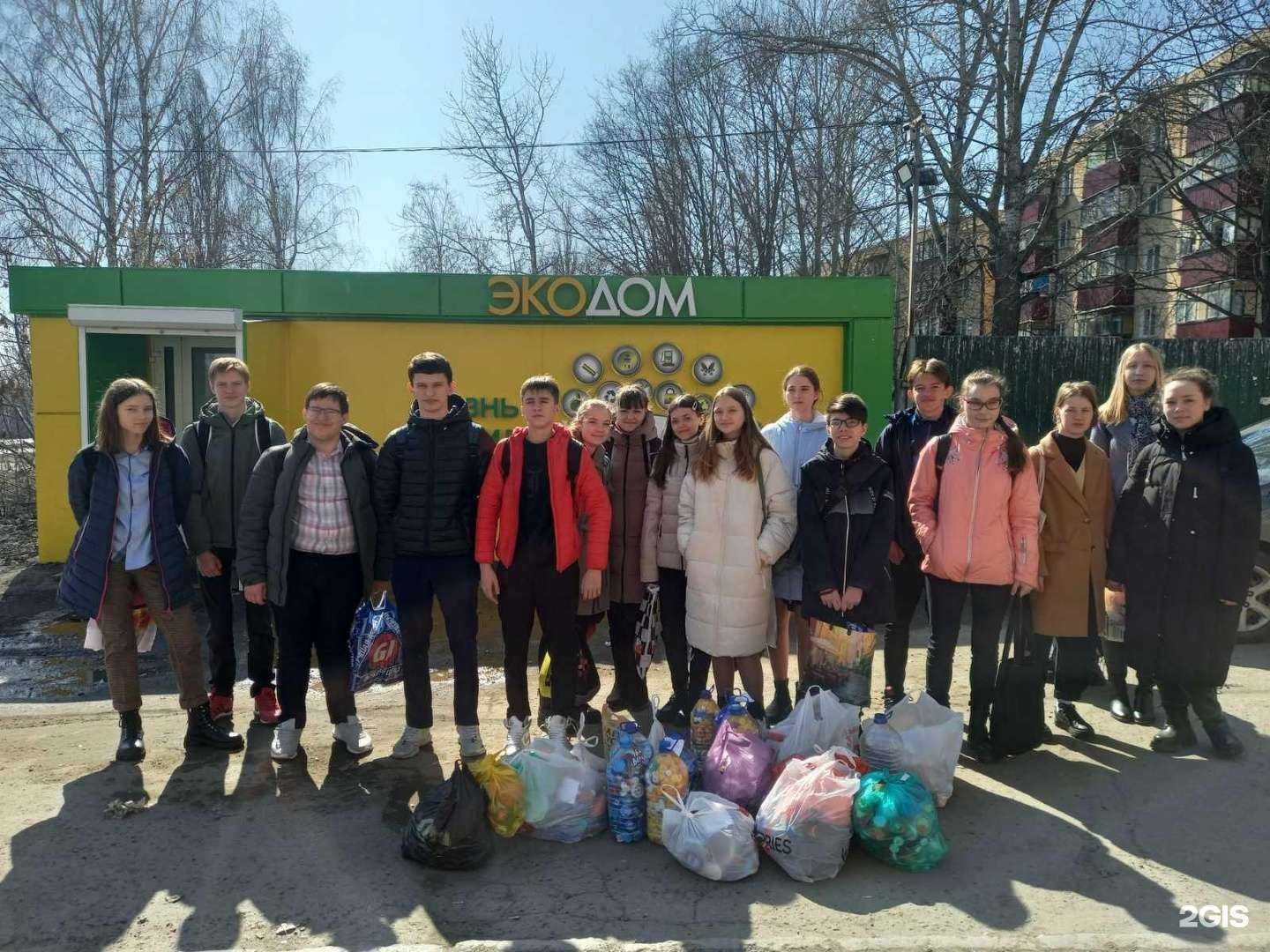 Отзывы на компанию ЭкоДом в Курске c фото