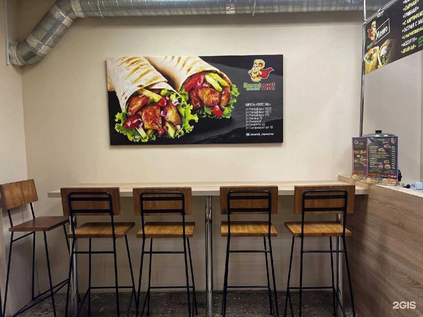 Отзывы на компанию SweetOk в г. Тюмень c фото