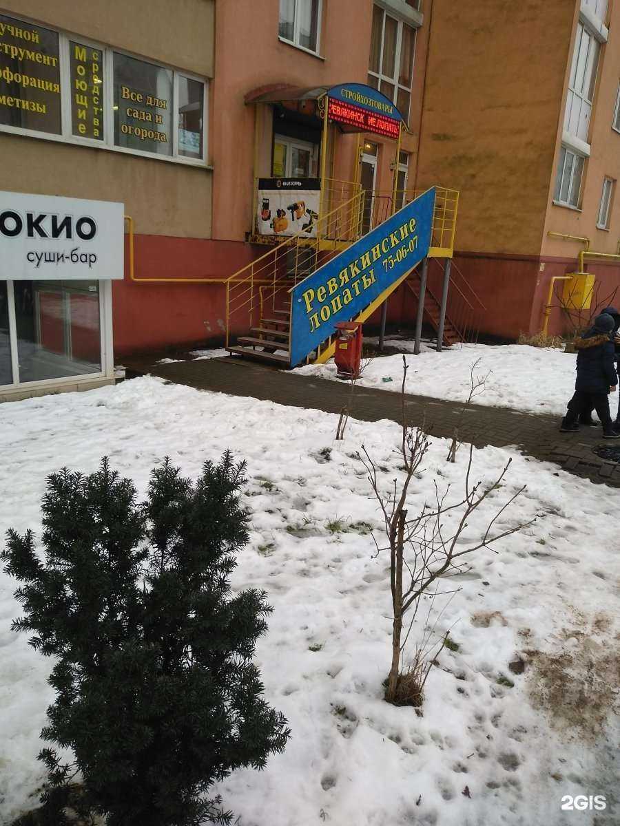 Отзывы на компанию Ревякинские лопаты в г. Калининград c фото