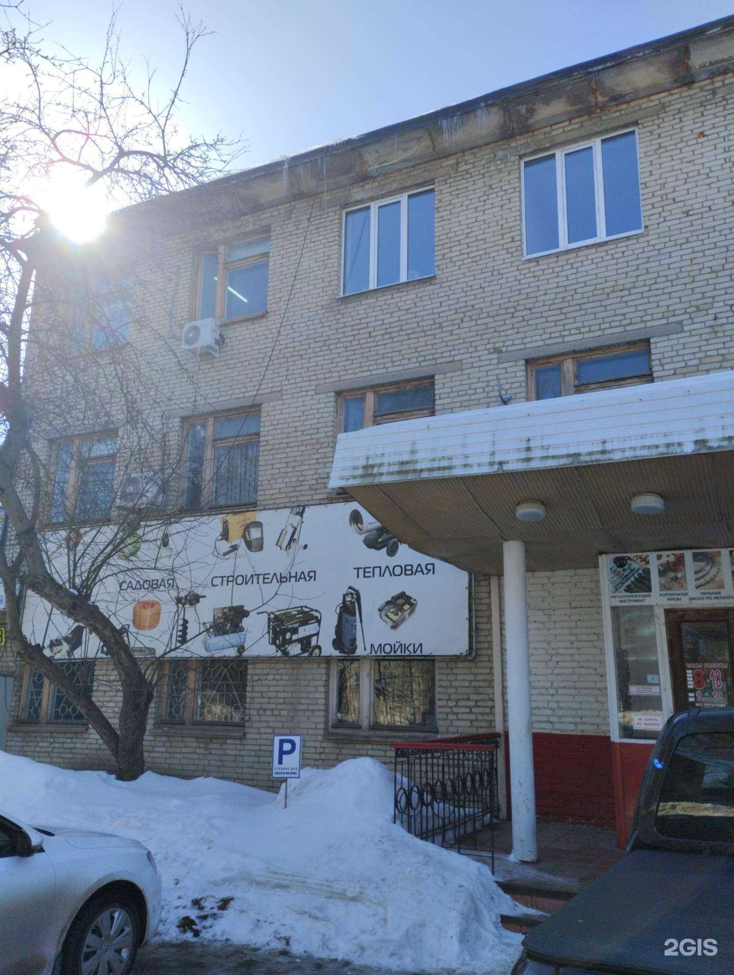 Отзывы на компанию Тулспецстрой в Новомосковске c фото - фотография 2 из 2